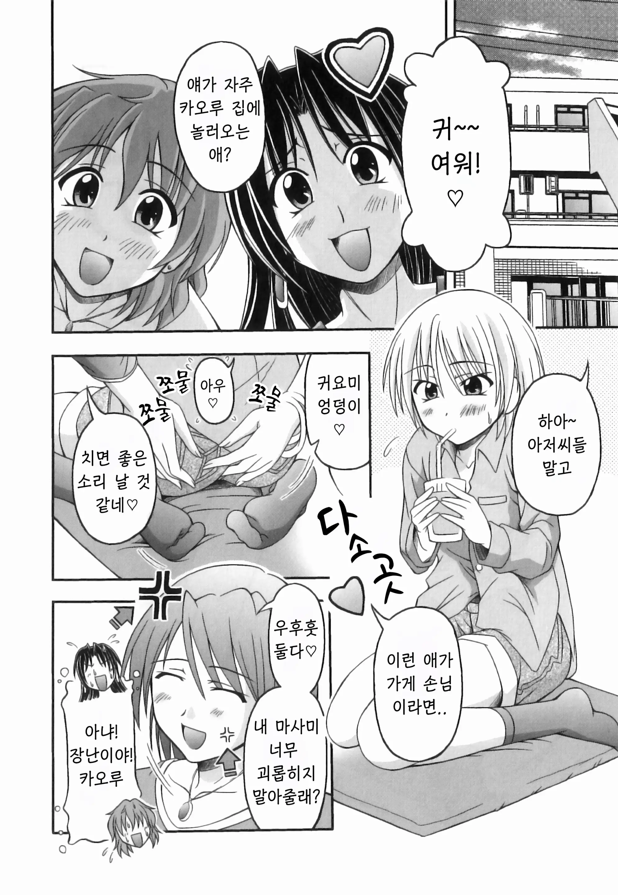 웹툰 이미지 1