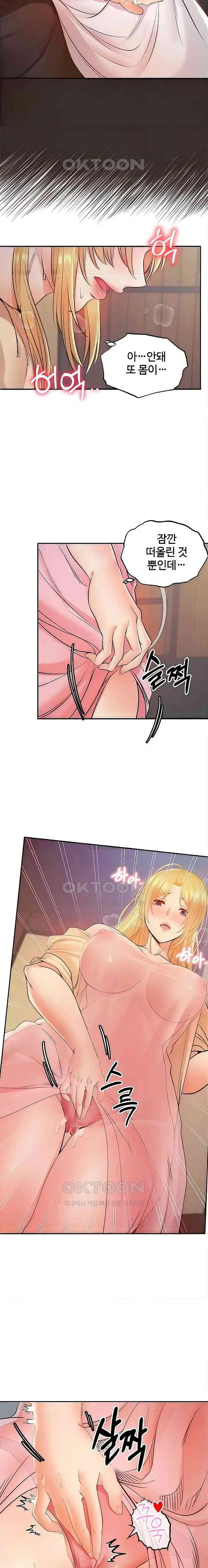 웹툰 이미지 207