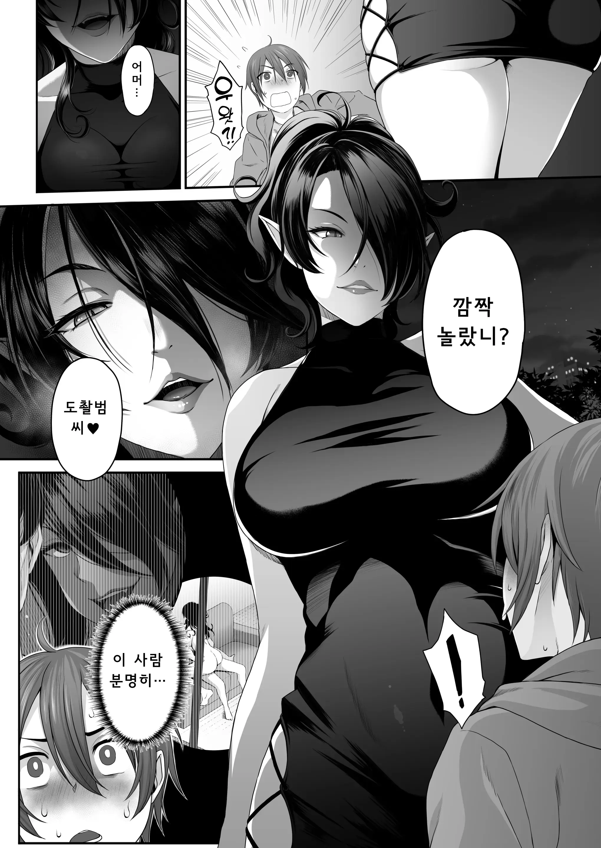 웹툰 이미지 6