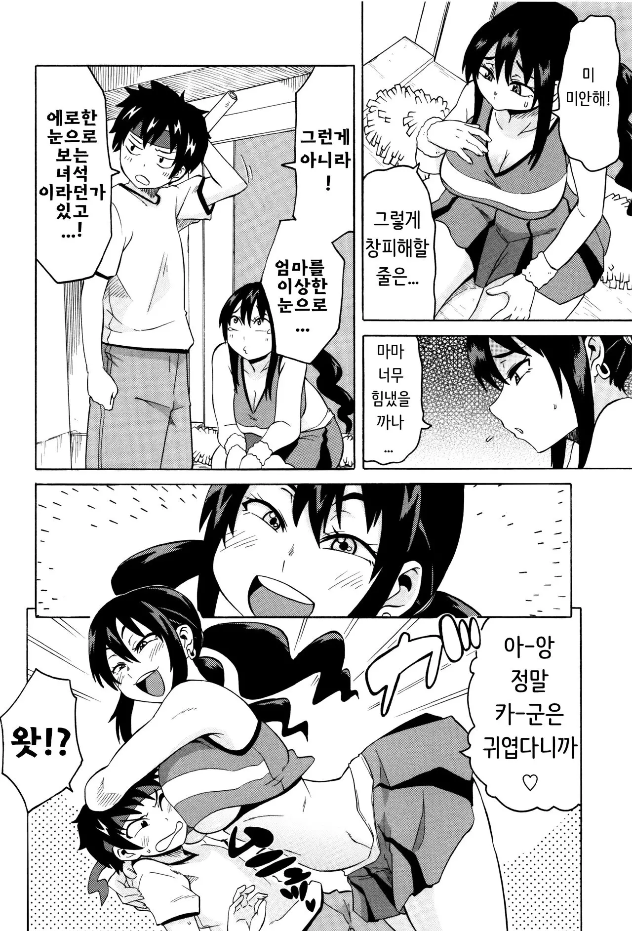 웹툰 이미지 4
