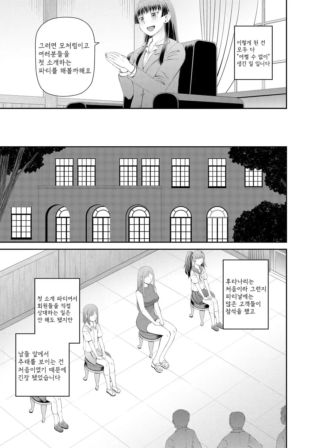 웹툰 이미지 144