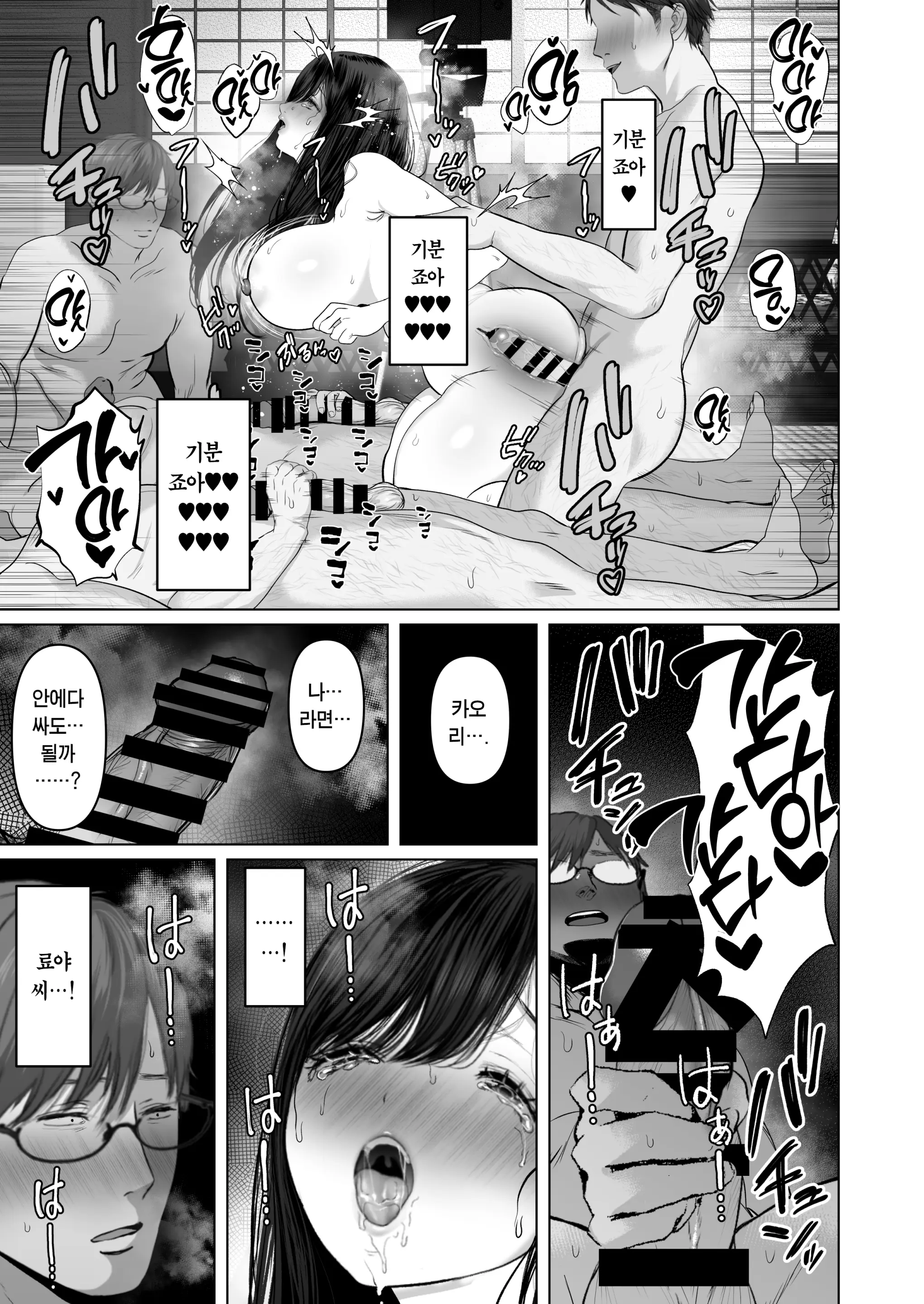 웹툰 이미지 243