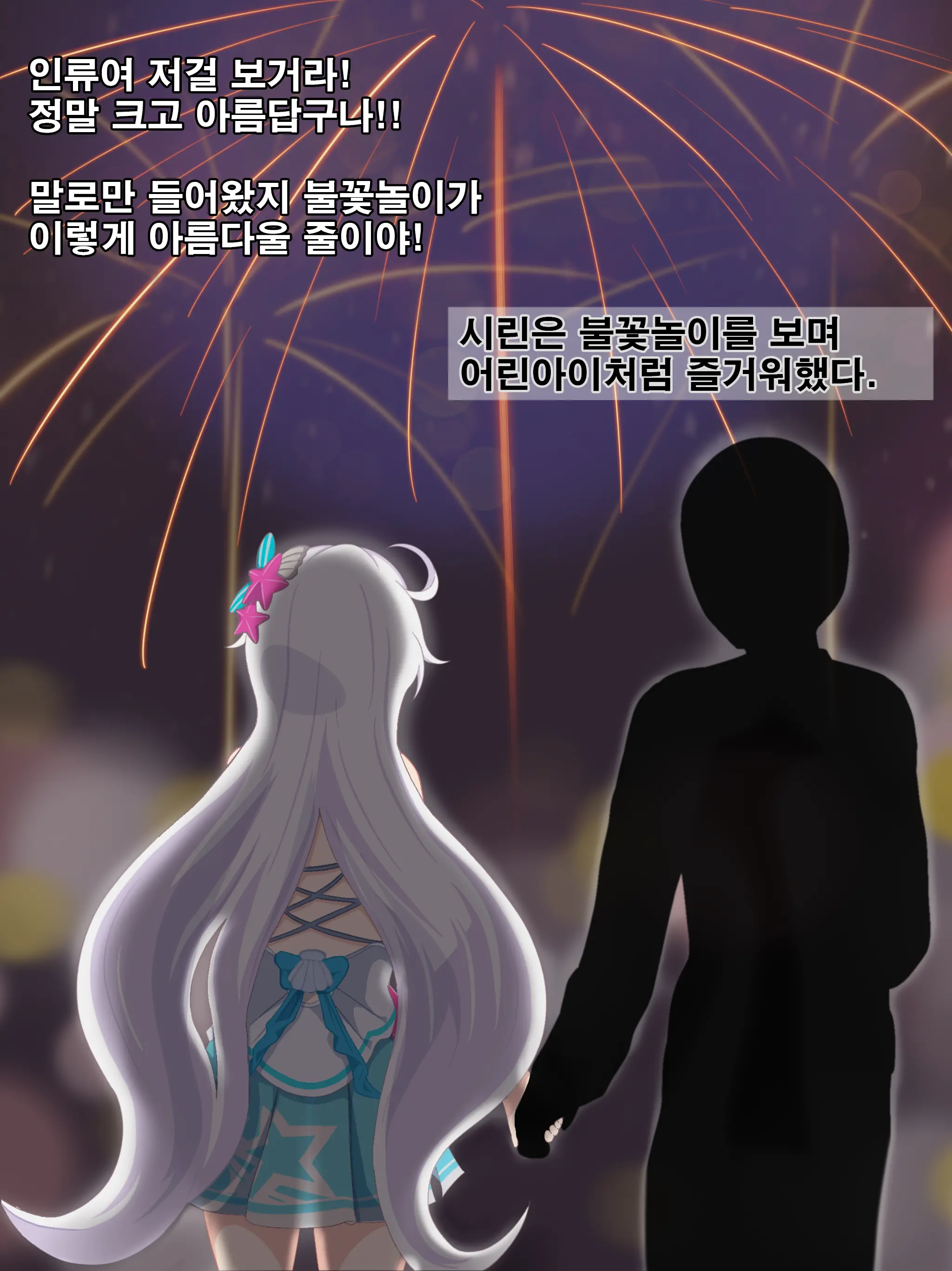 웹툰 이미지 38