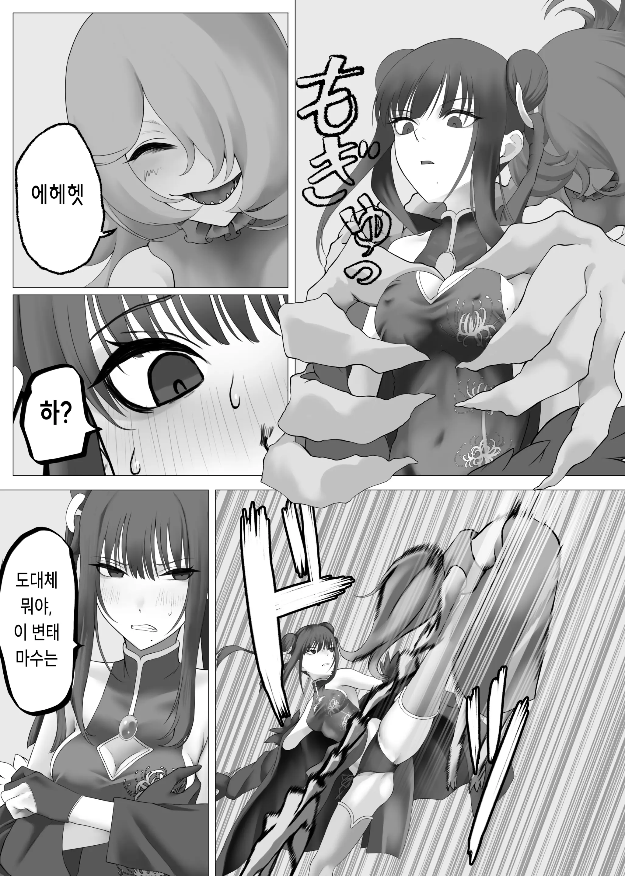 웹툰 이미지 10