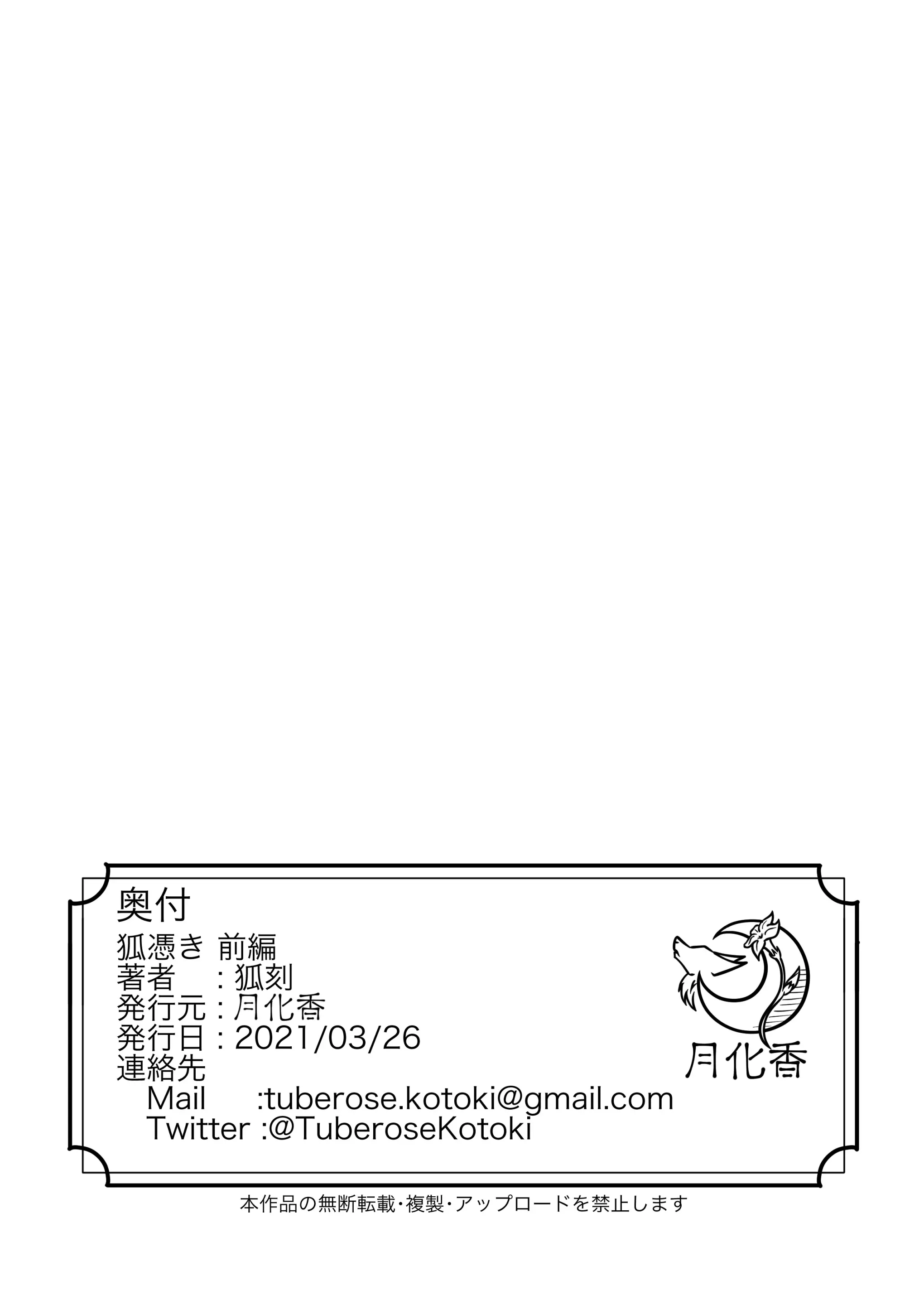 웹툰 이미지 40