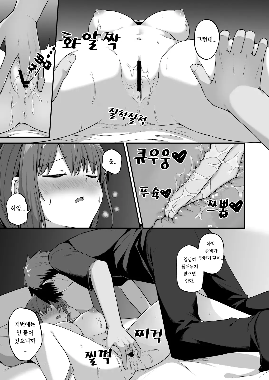 웹툰 이미지 10