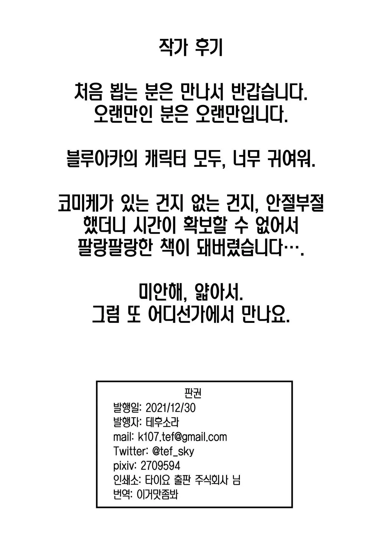 웹툰 이미지 10
