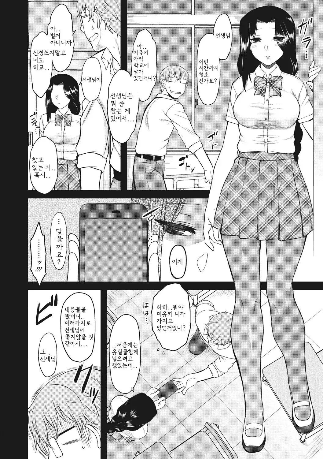 웹툰 이미지 79