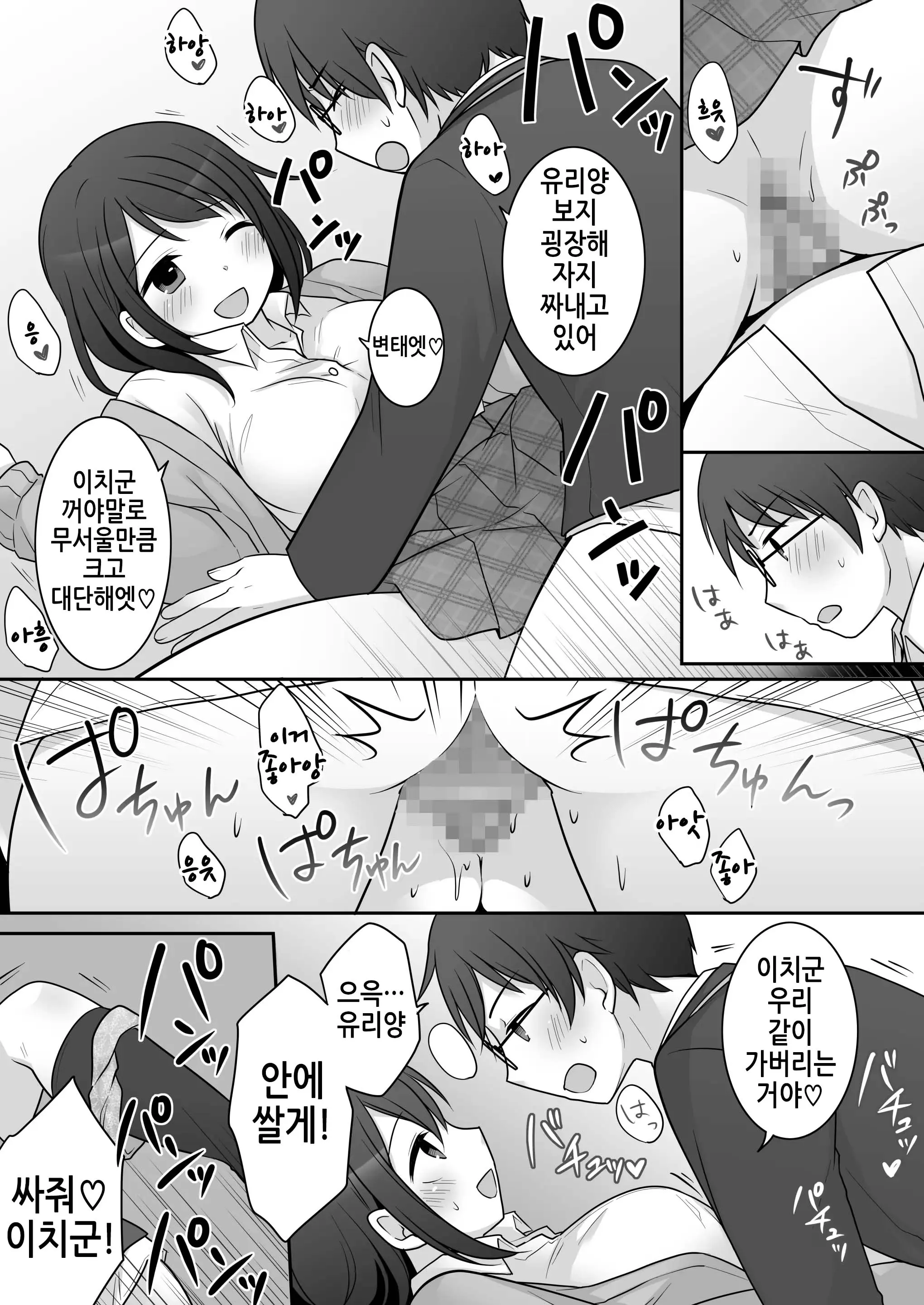웹툰 이미지 26