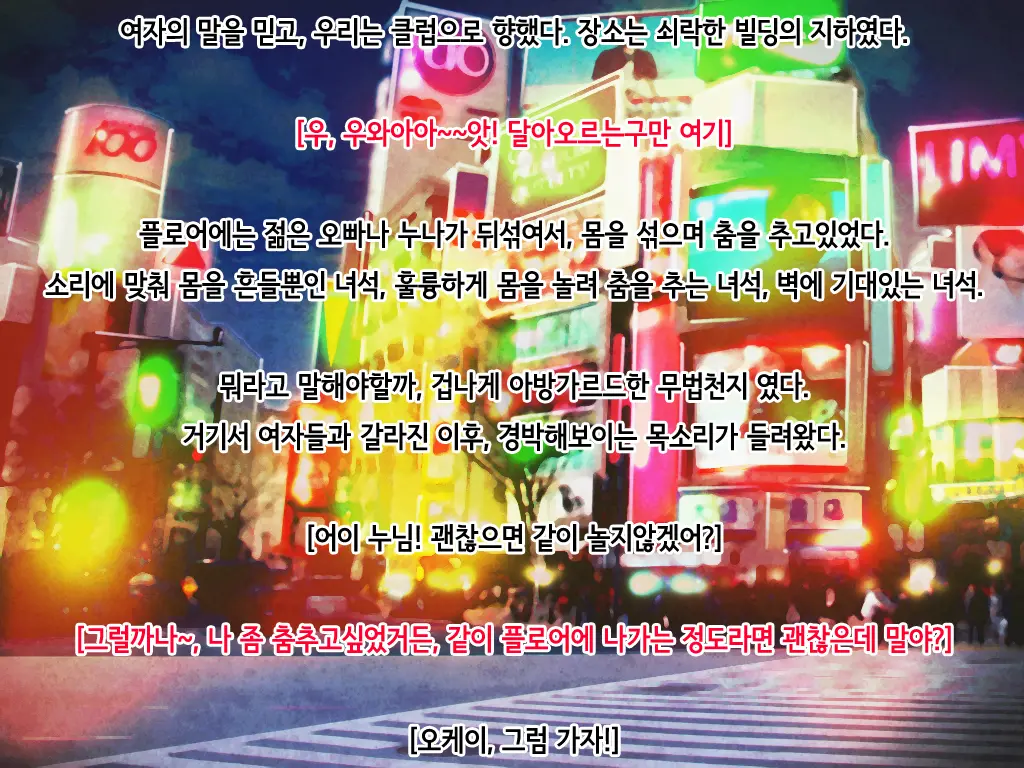 웹툰 이미지 69