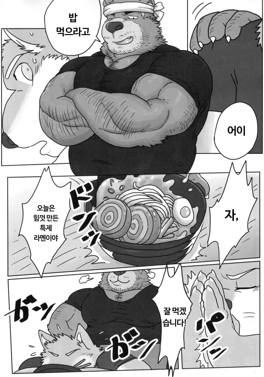 웹툰 이미지 2