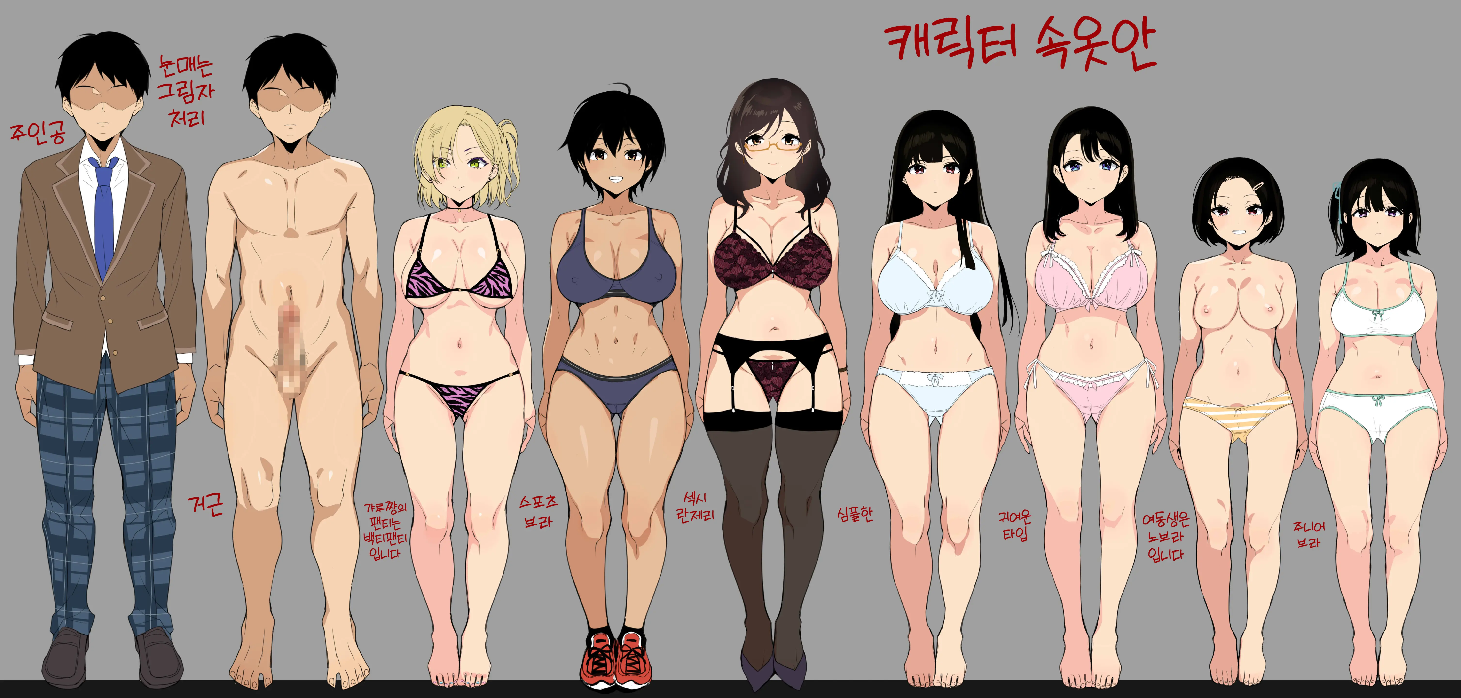 웹툰 이미지 39