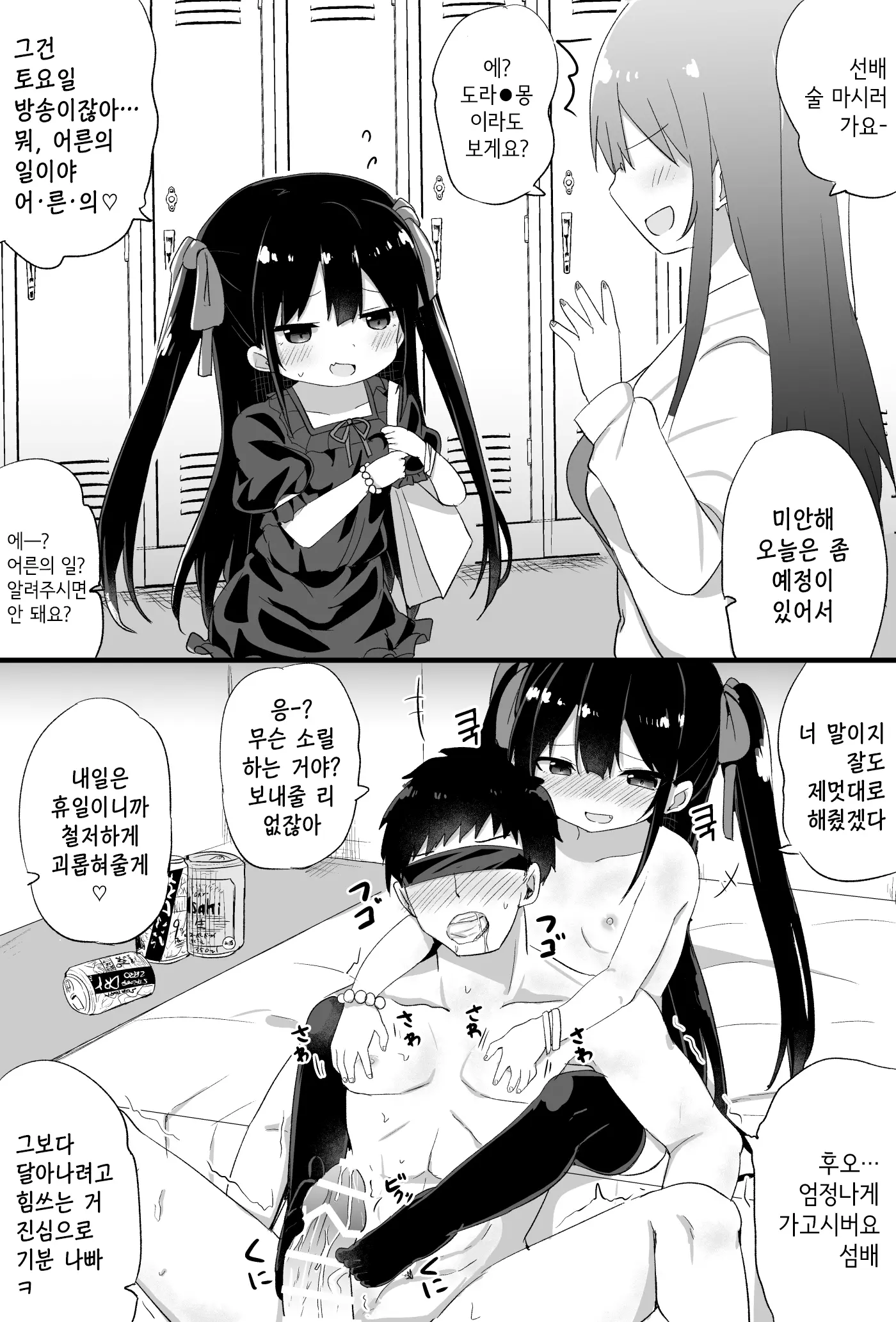 웹툰 이미지 41