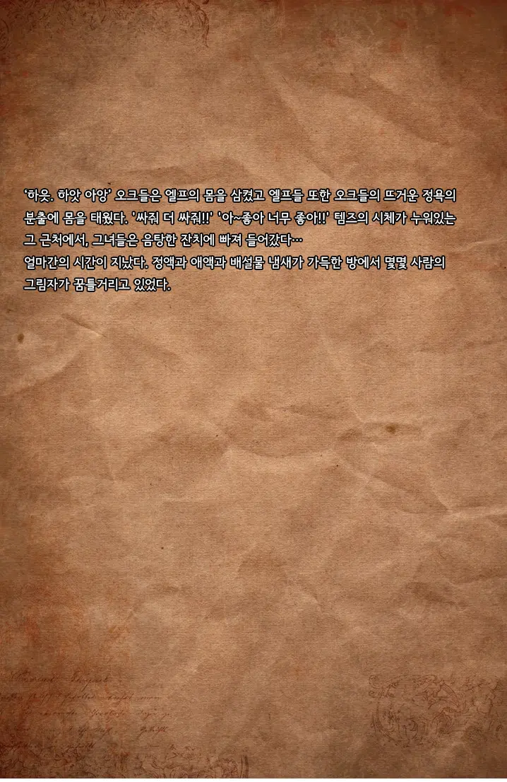 웹툰 이미지 130