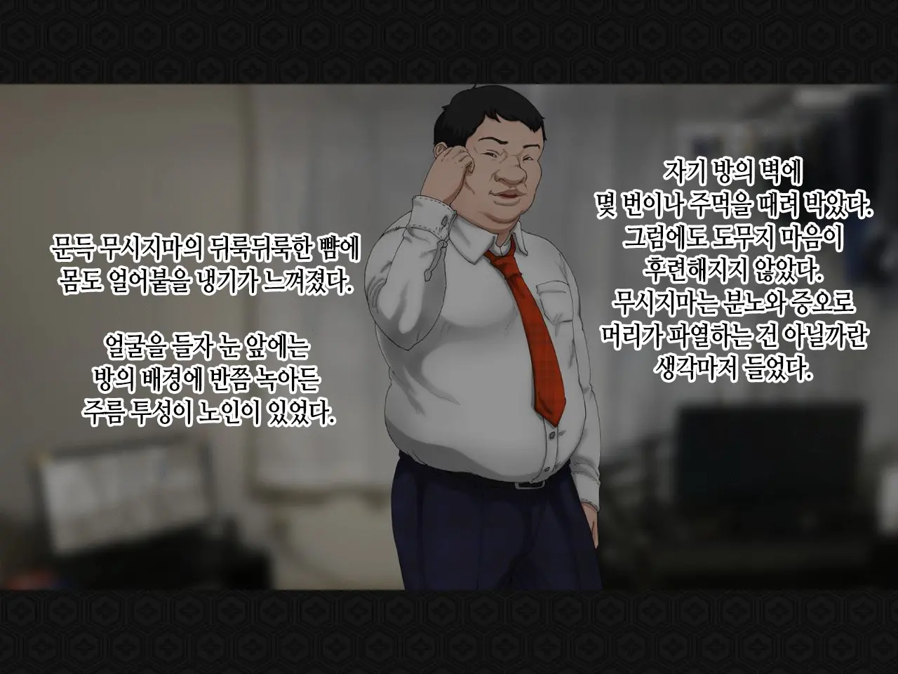 웹툰 이미지 167