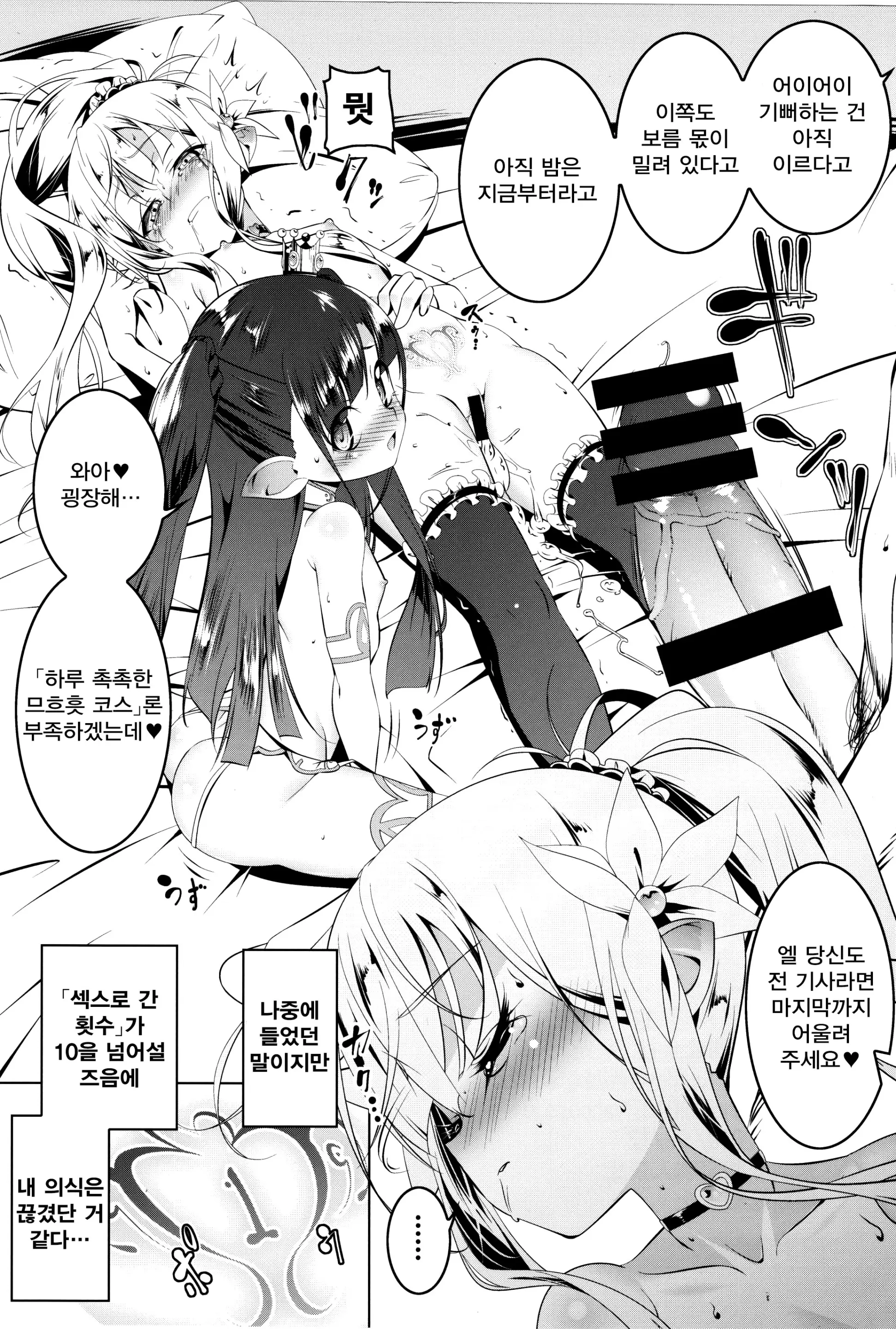 웹툰 이미지 31