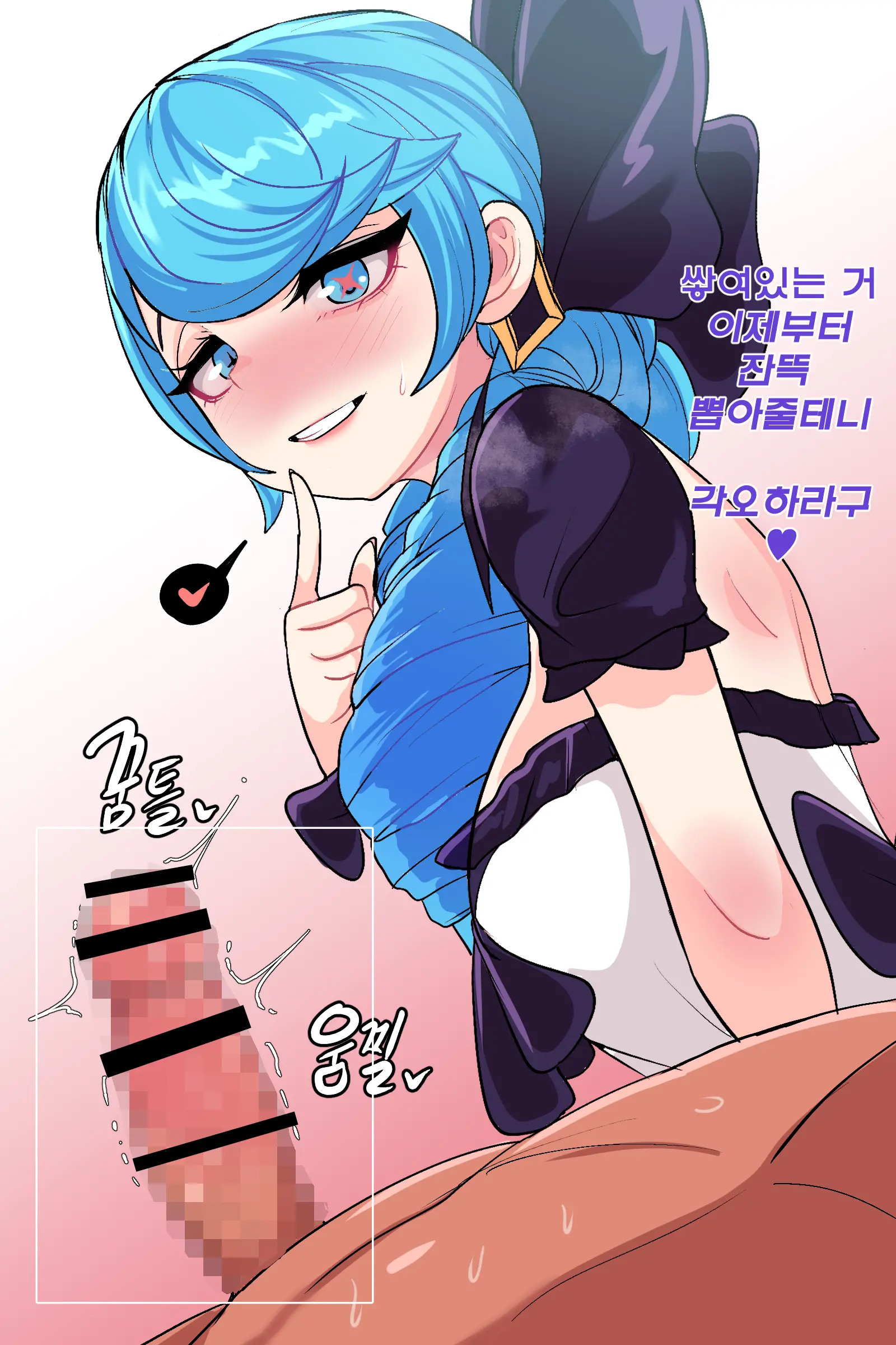 웹툰 이미지 2
