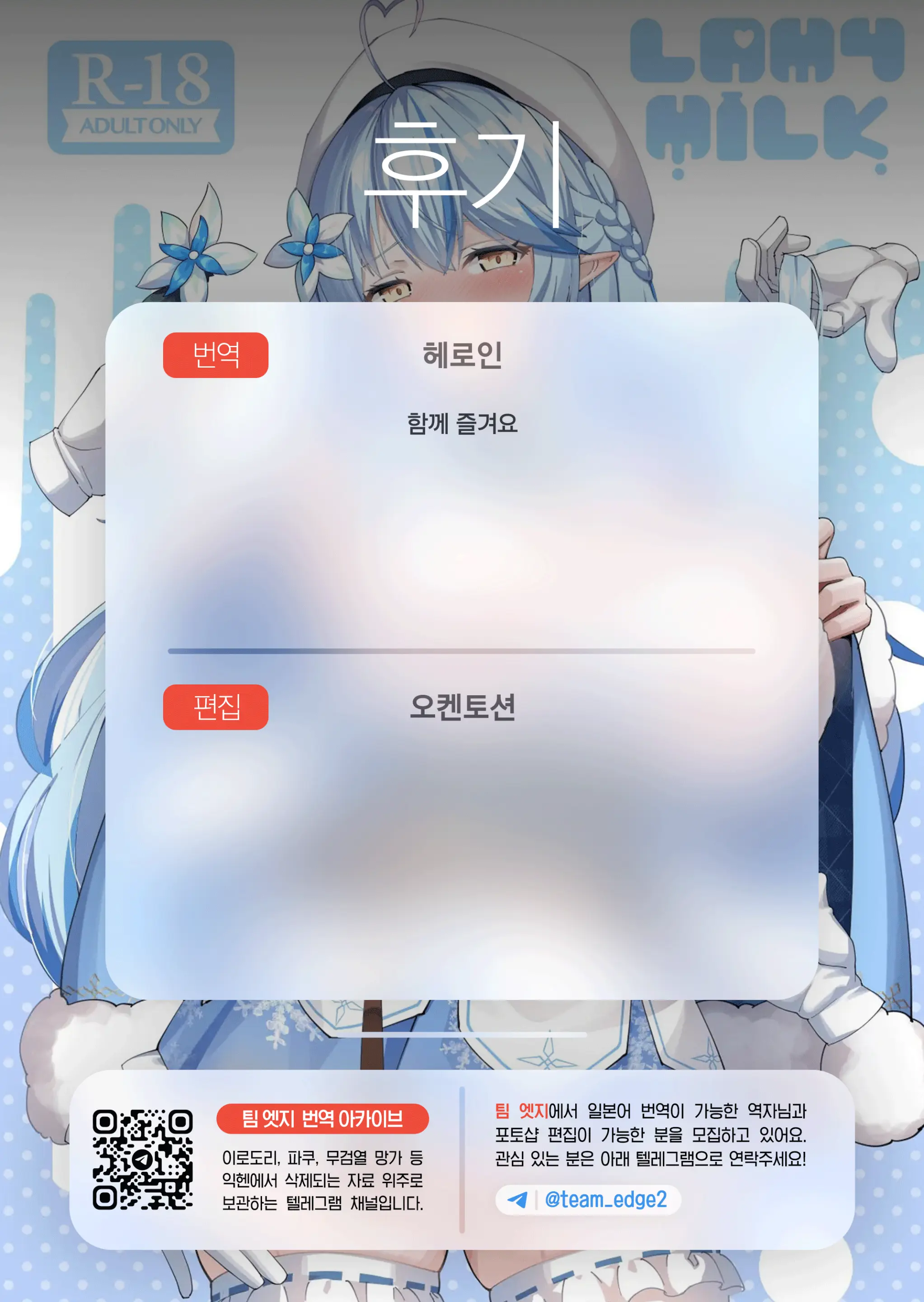 웹툰 이미지 24