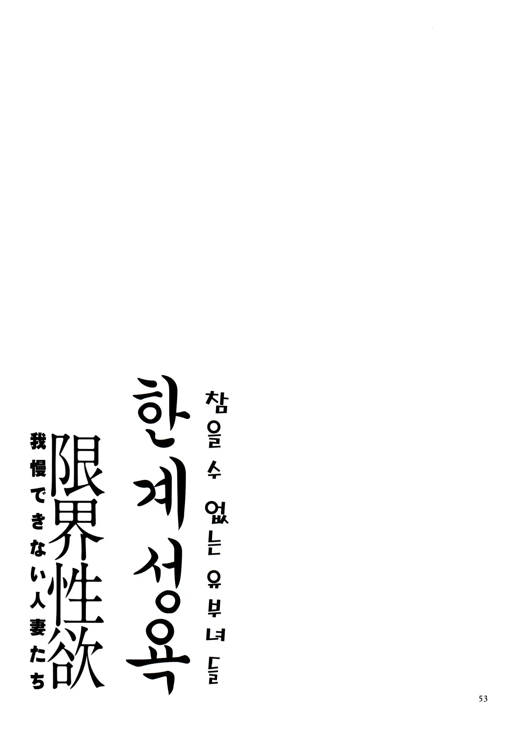 웹툰 이미지 54
