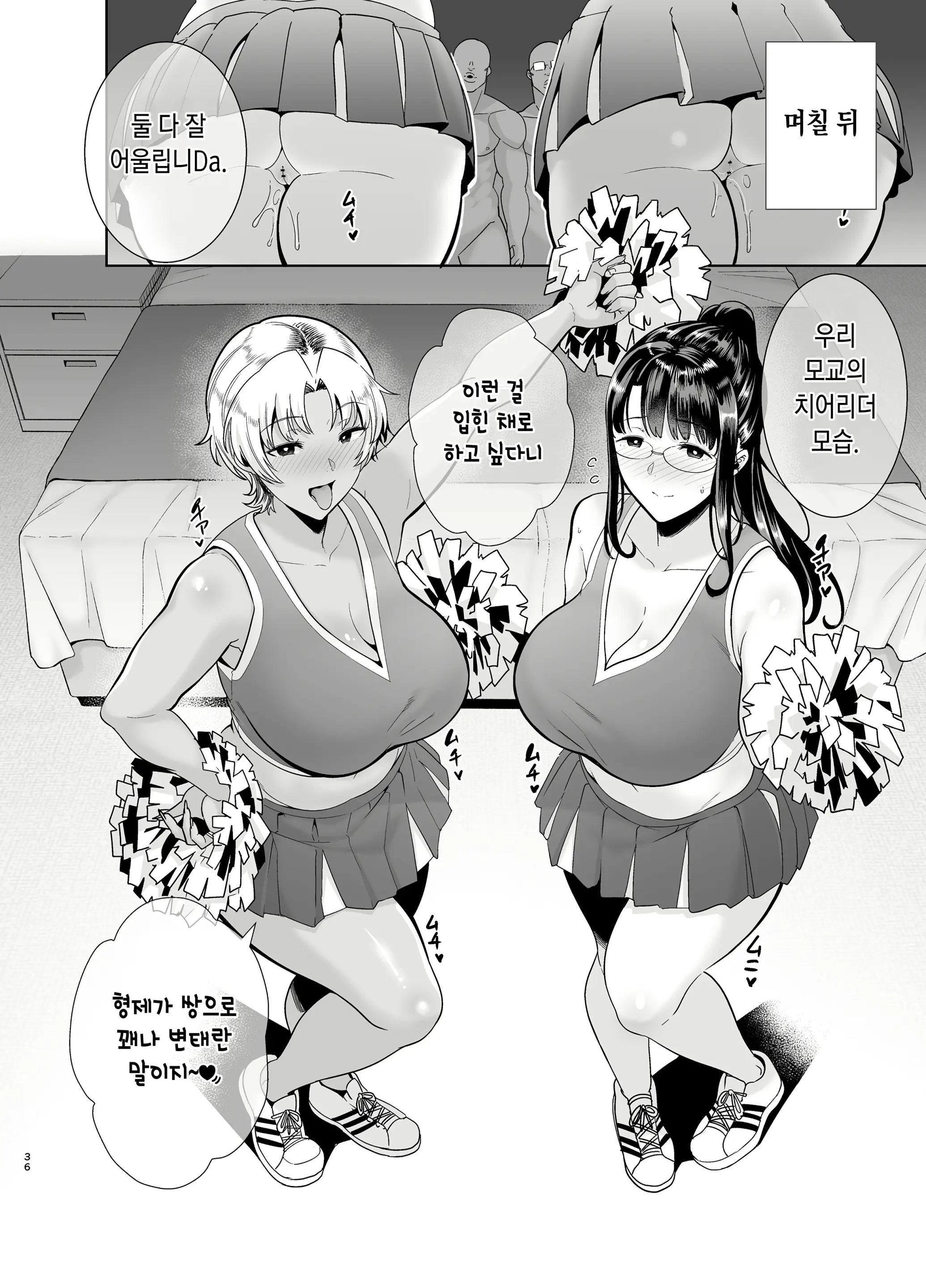 웹툰 이미지 34