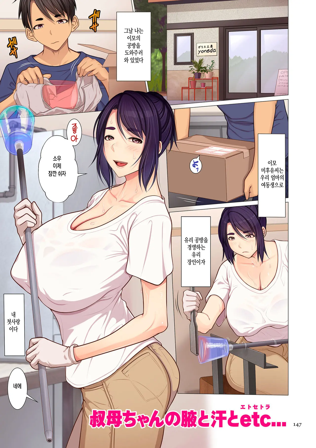 웹툰 이미지 146