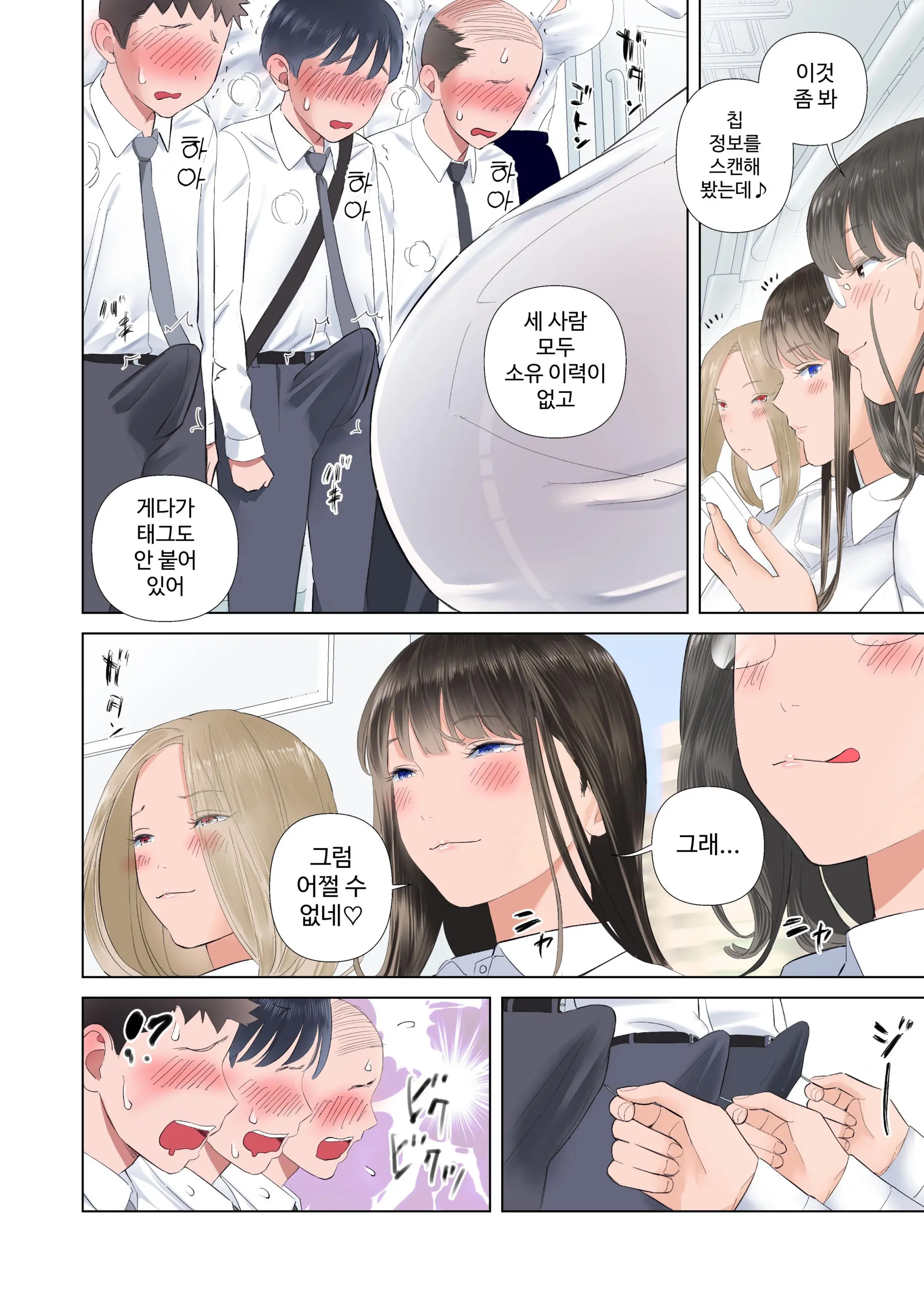 웹툰 이미지 3