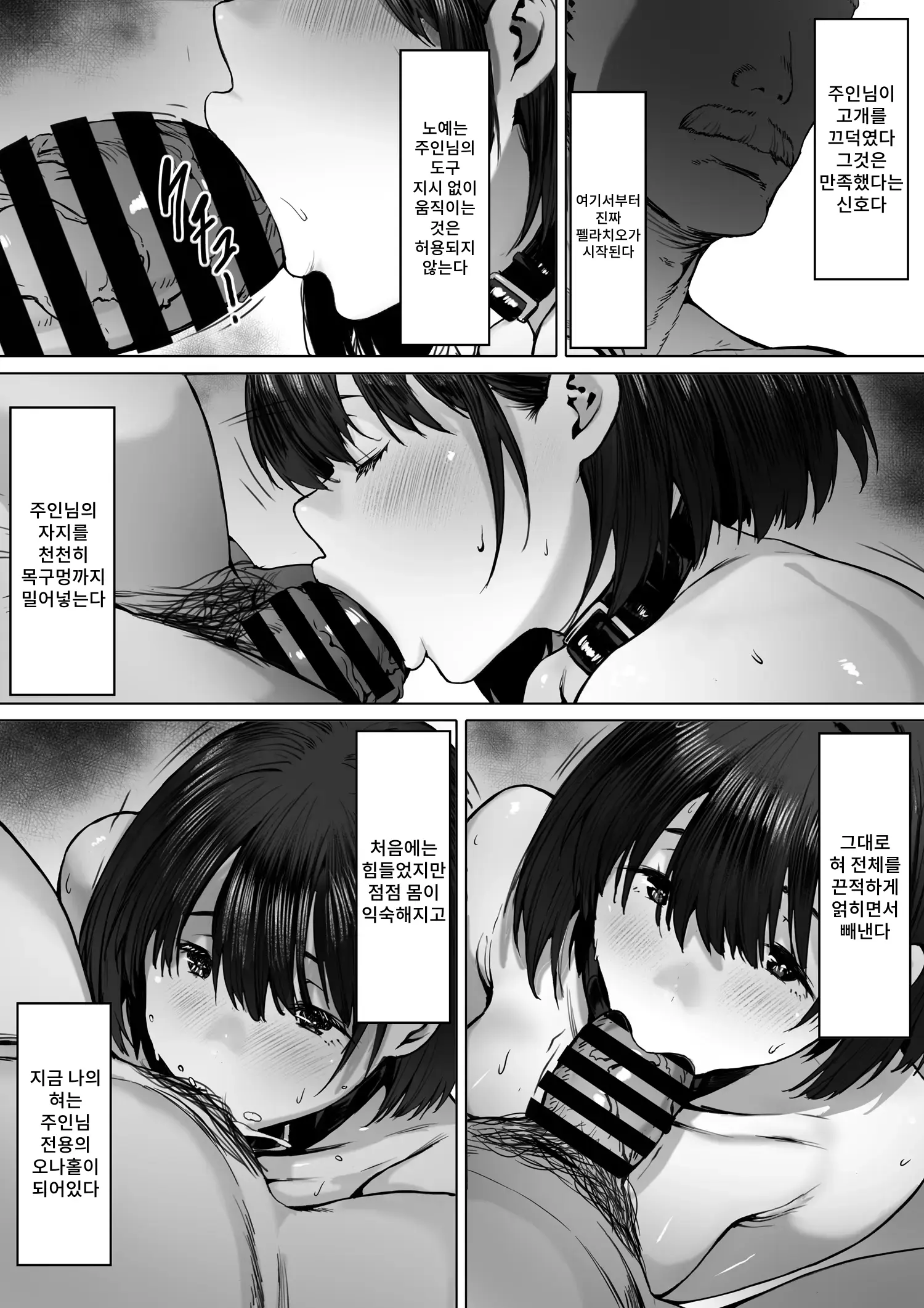 웹툰 이미지 29