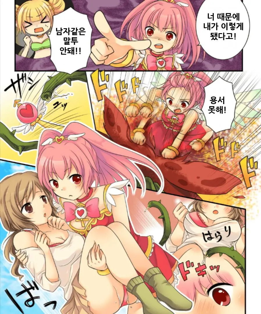 웹툰 이미지 9