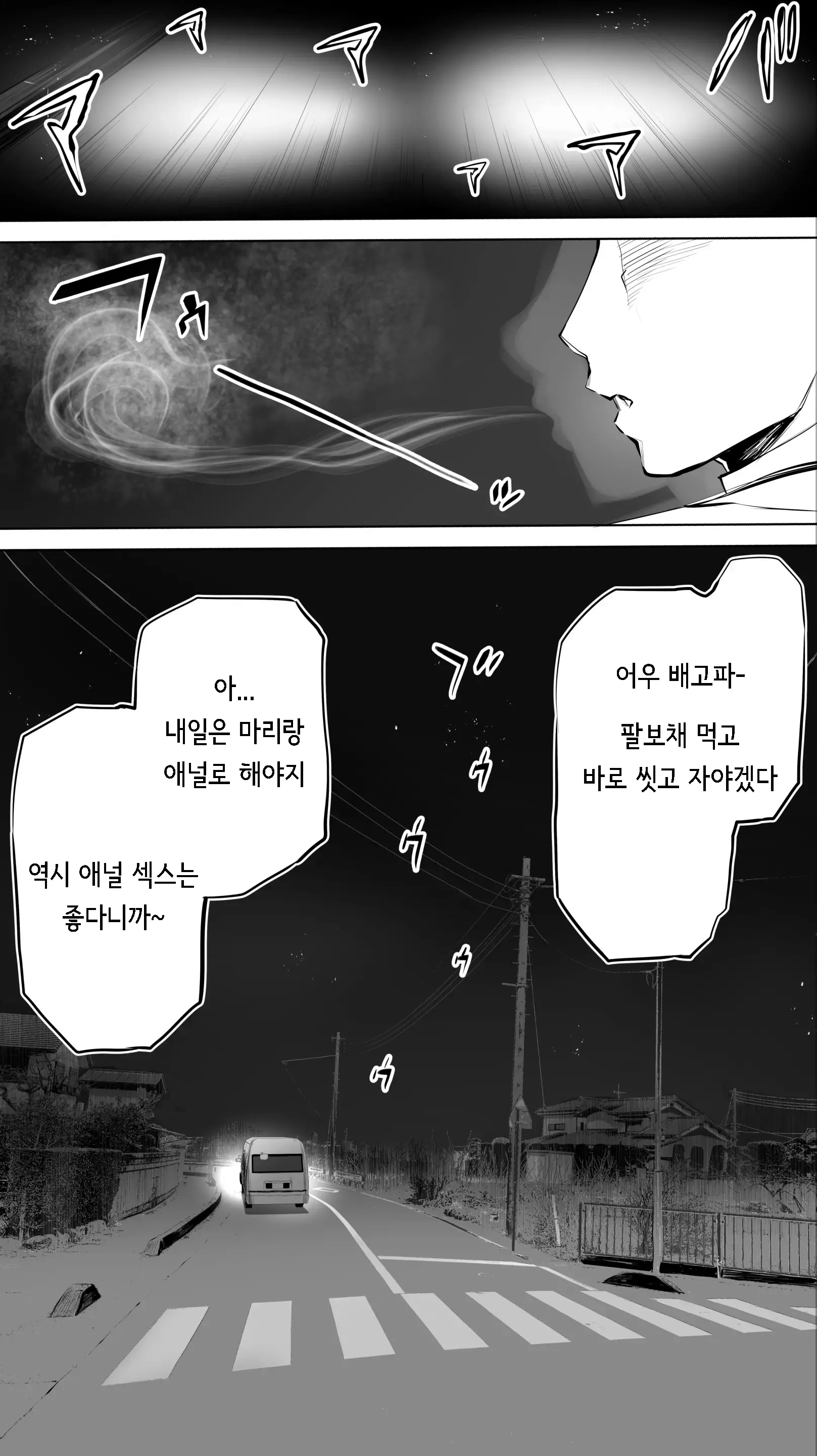 웹툰 이미지 52