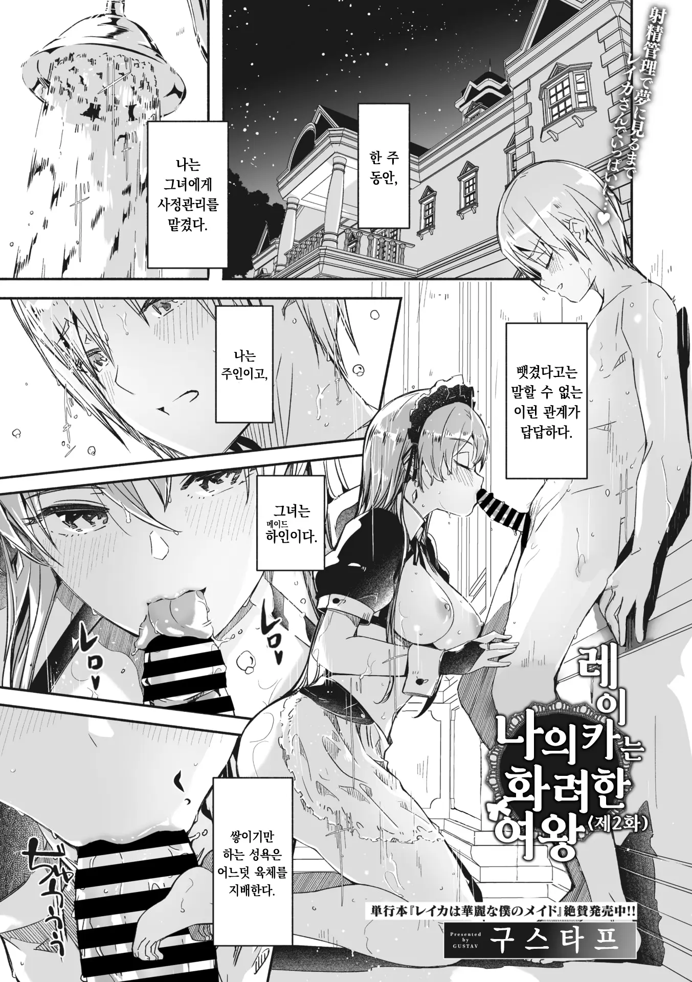 웹툰 이미지 0
