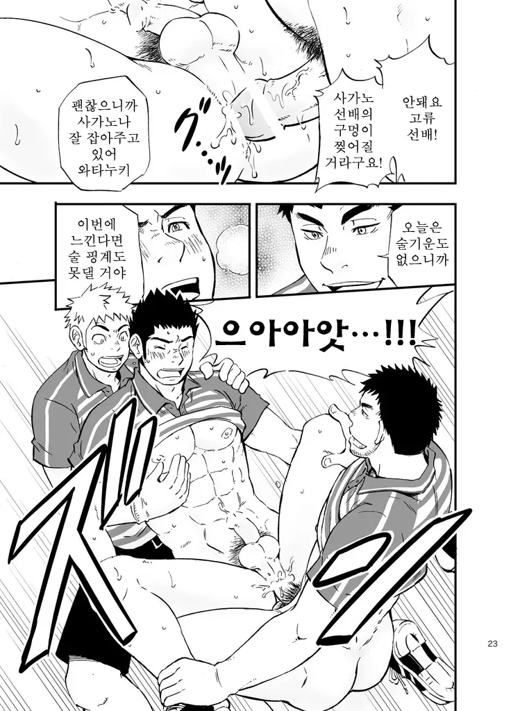 웹툰 이미지 22