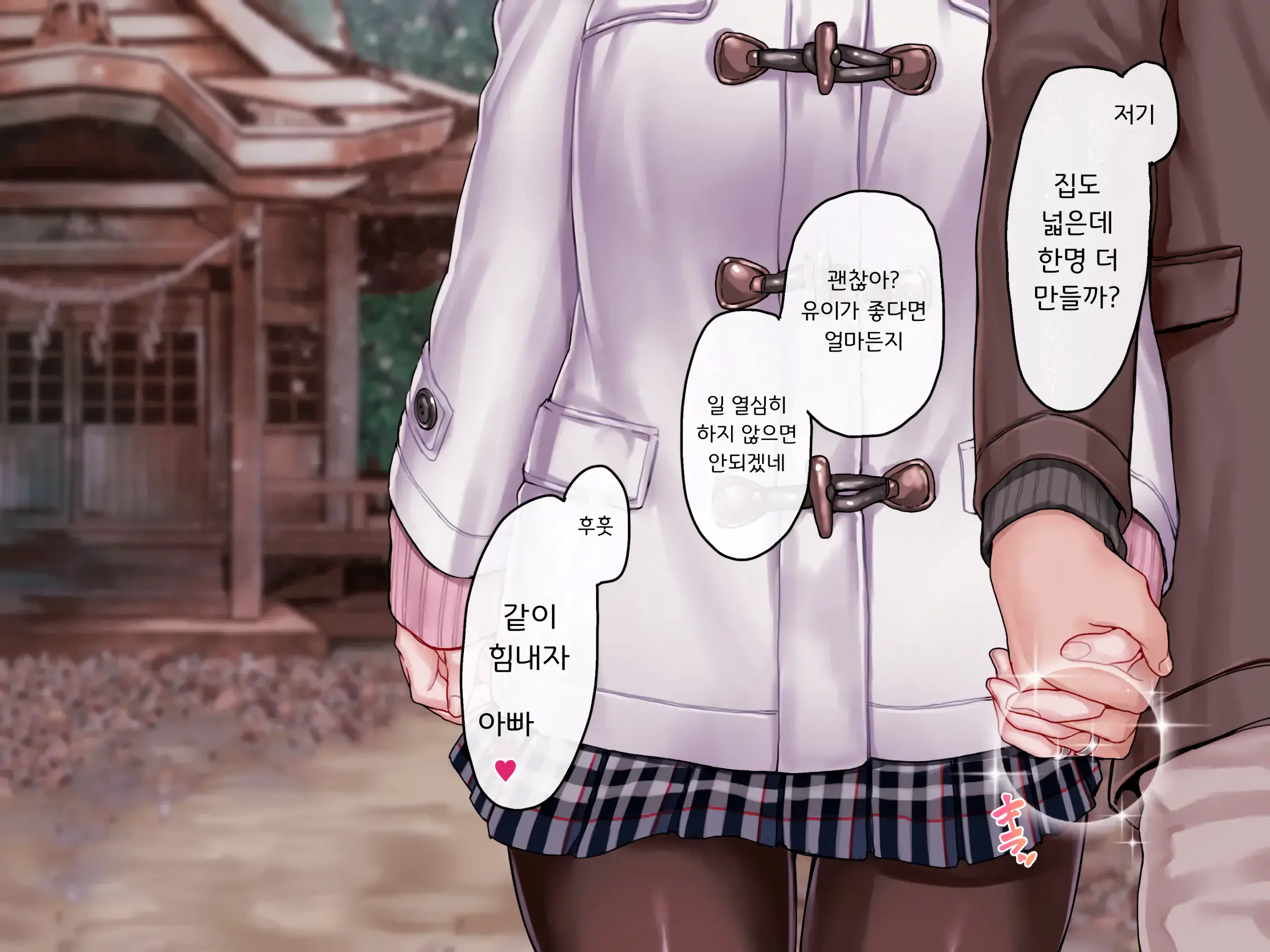 웹툰 이미지 100