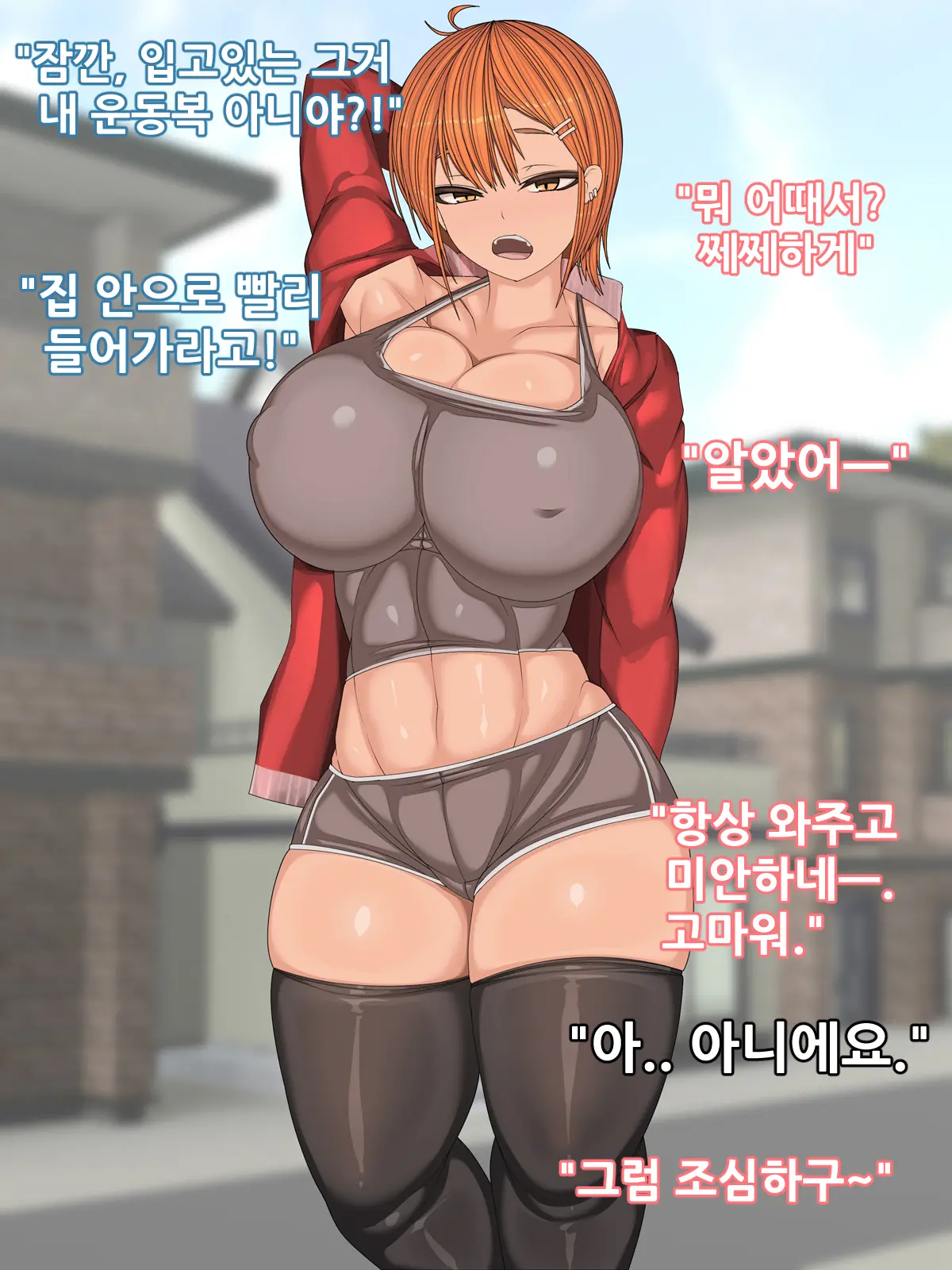 웹툰 이미지 4