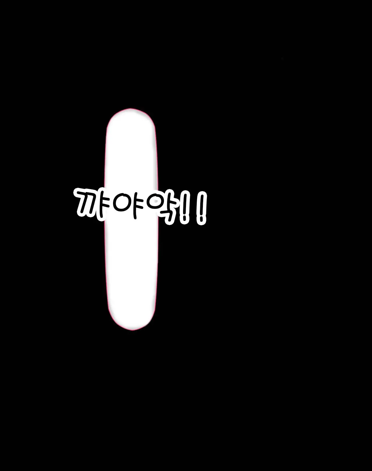웹툰 이미지 193
