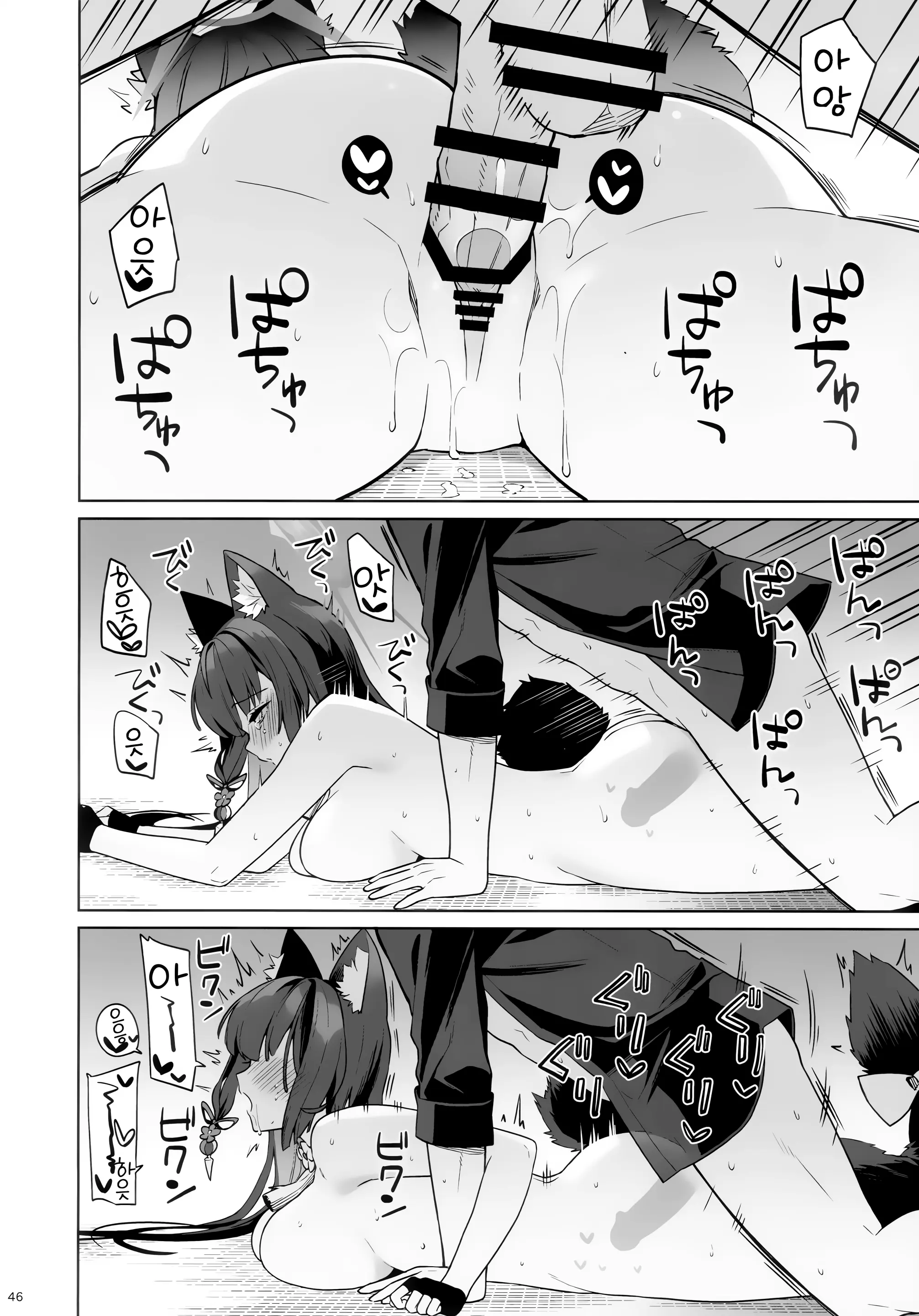 웹툰 이미지 43