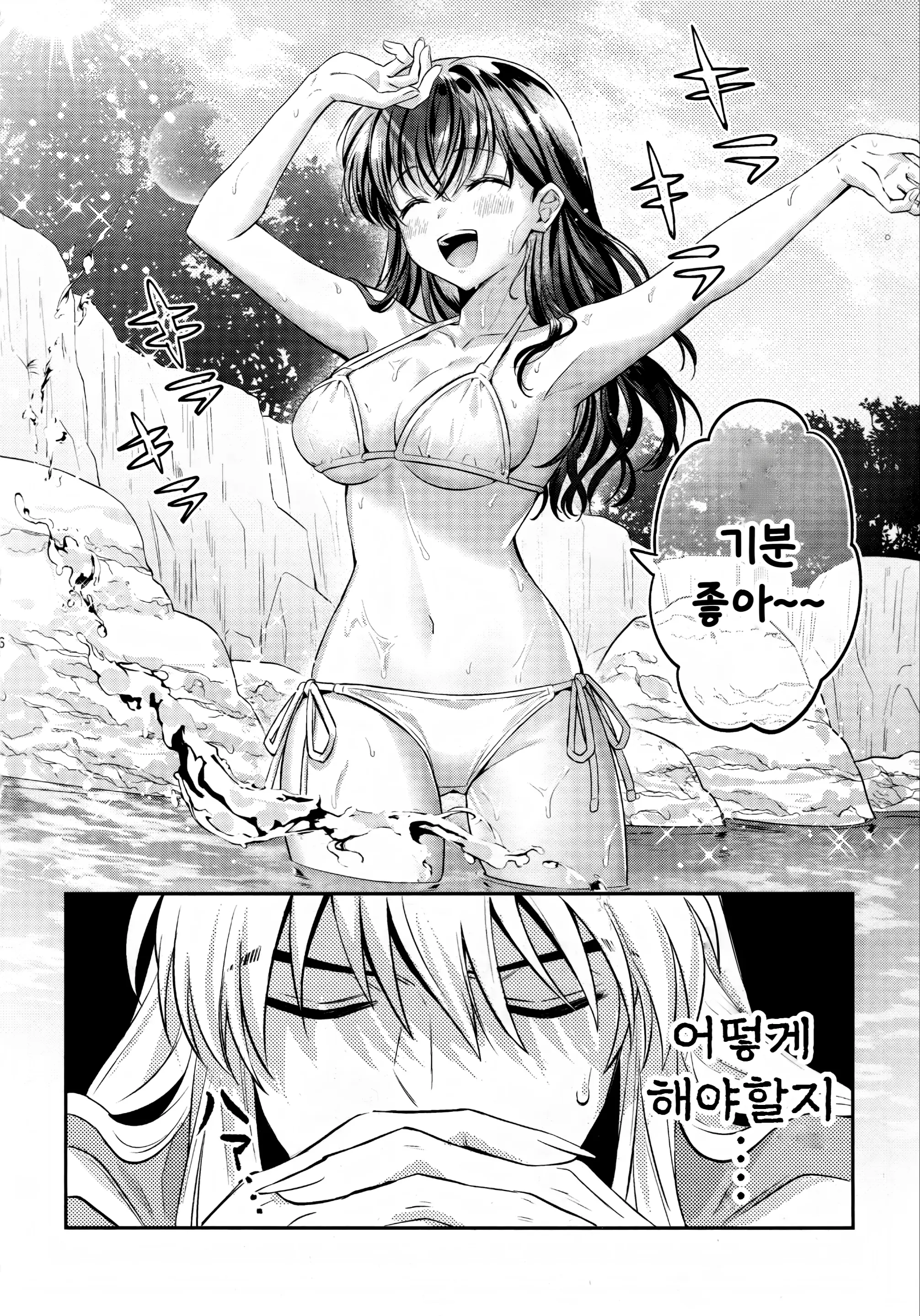 웹툰 이미지 4