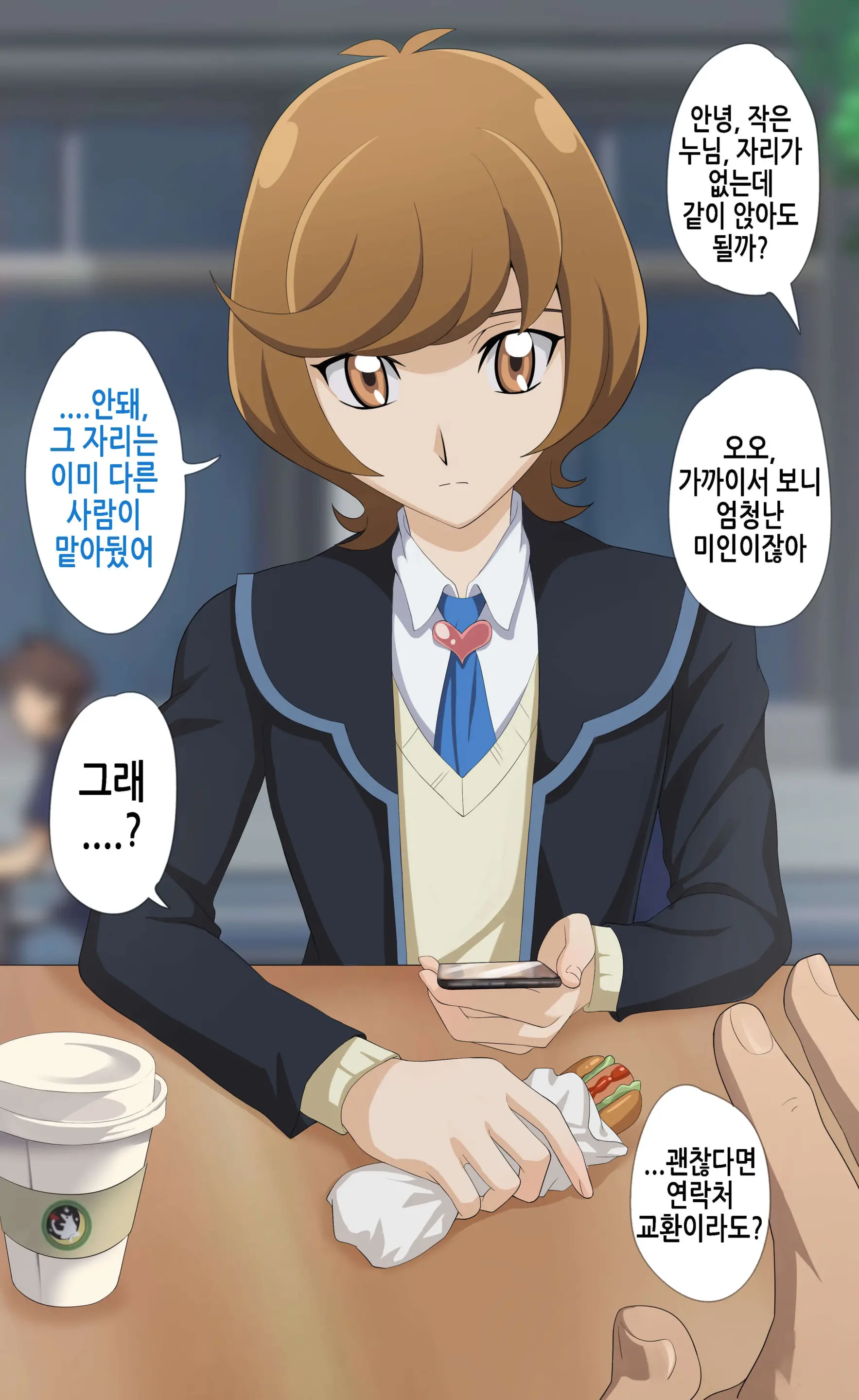 웹툰 이미지 0