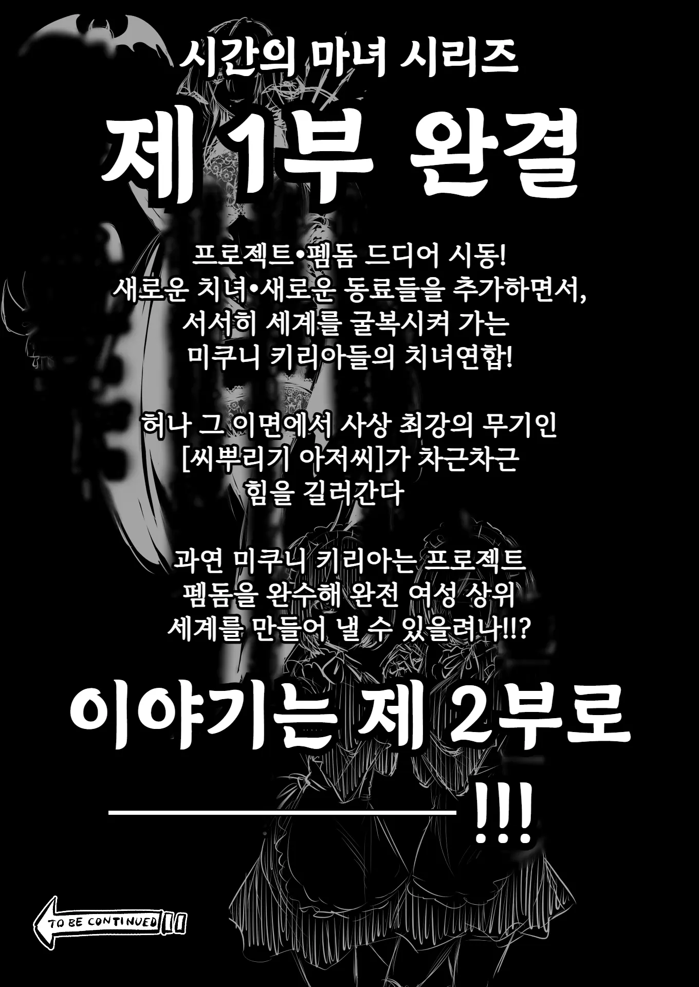 웹툰 이미지 64