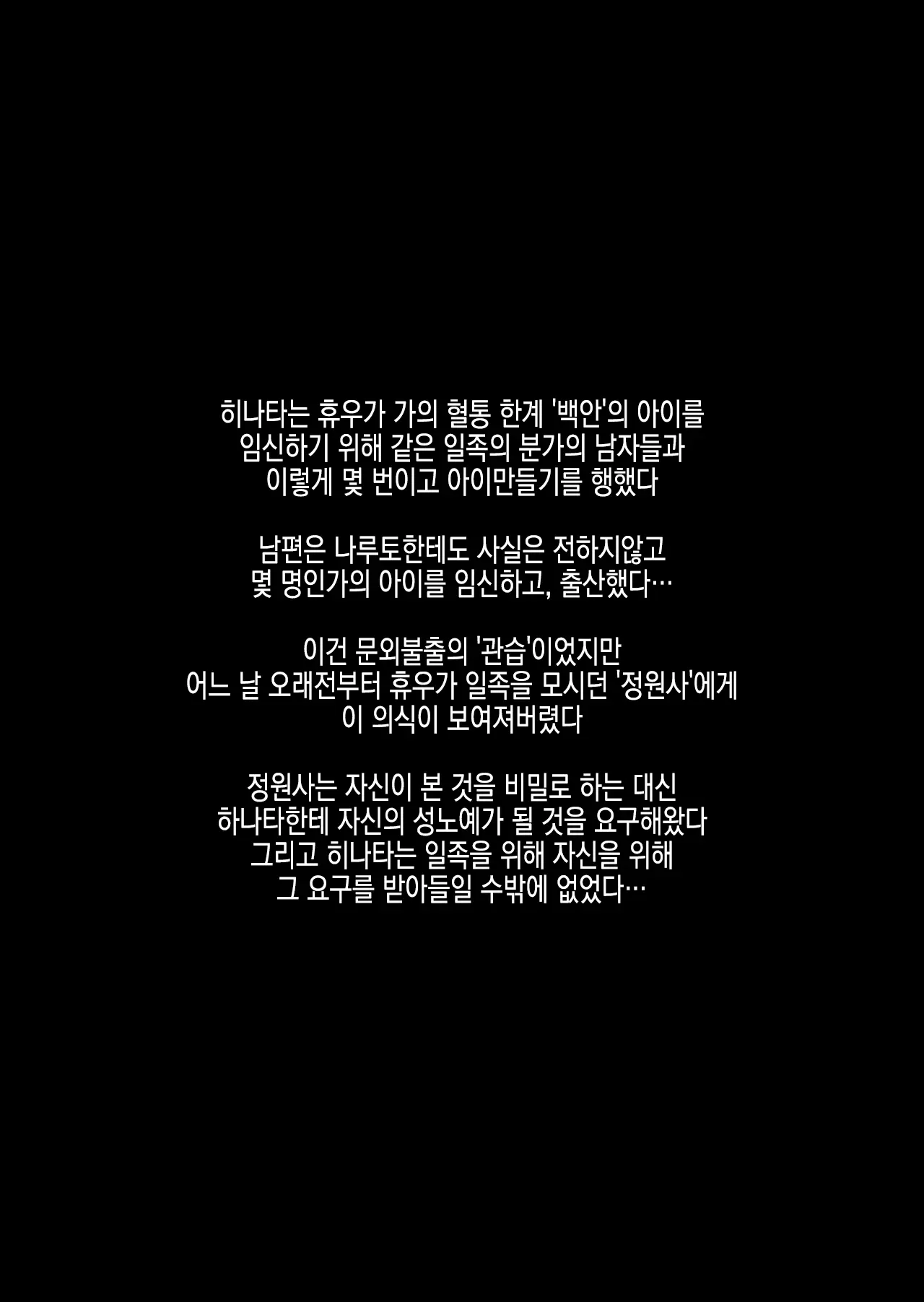 웹툰 이미지 27
