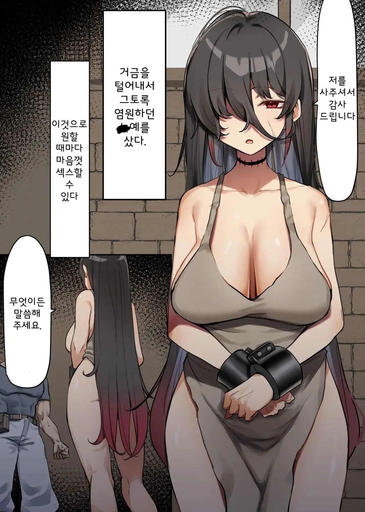 웹툰 이미지 0