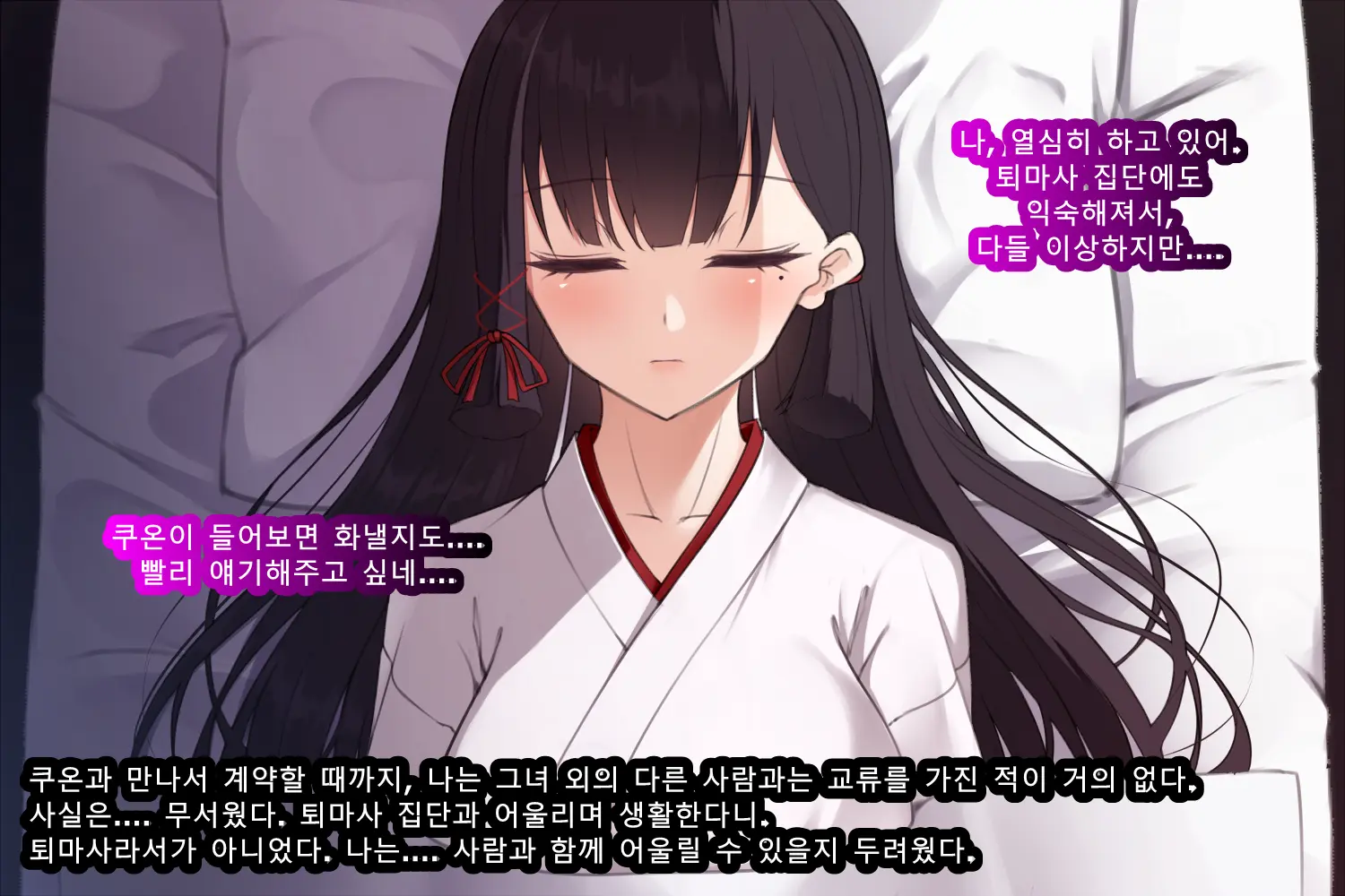 웹툰 이미지 393
