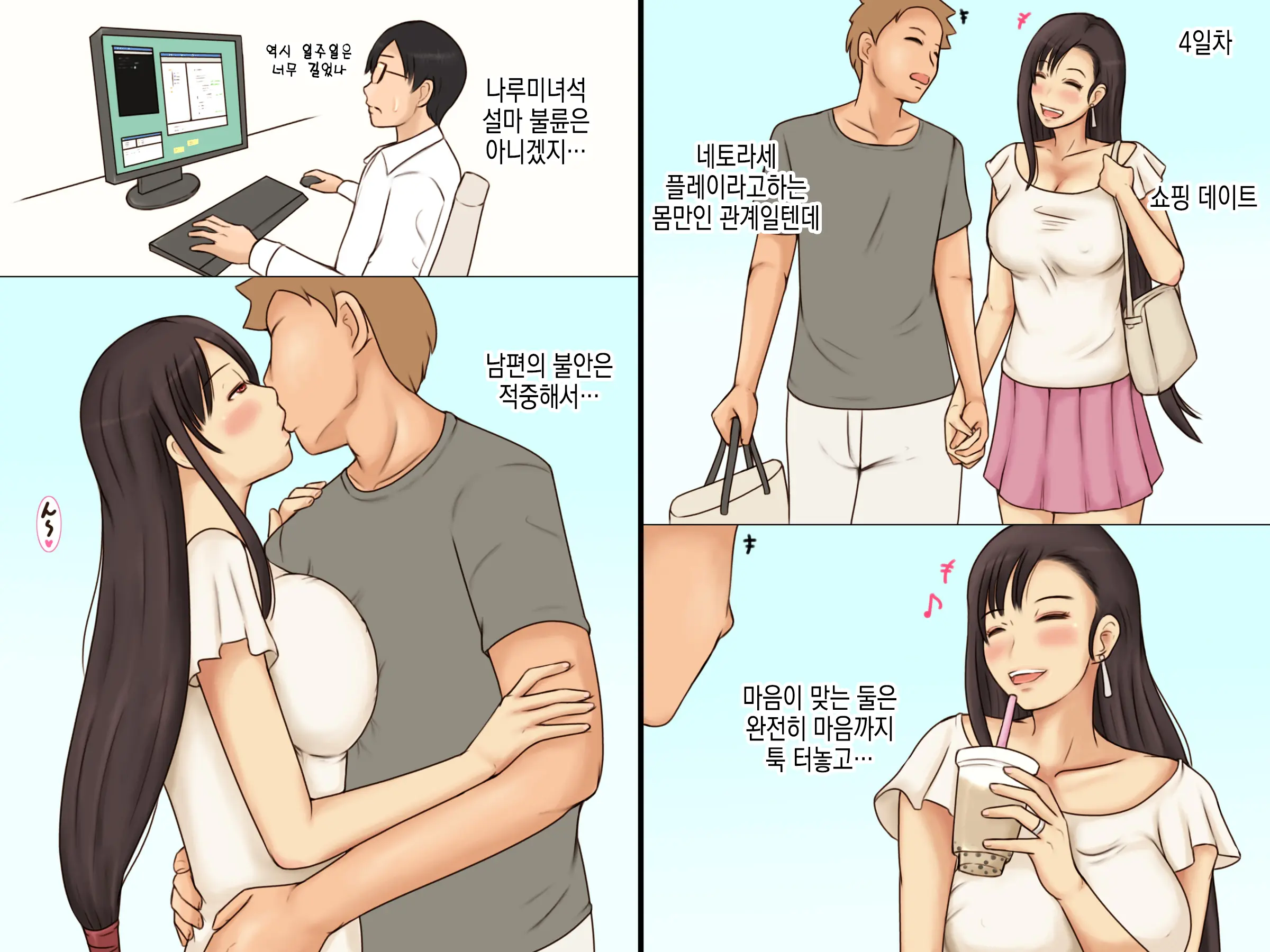 웹툰 이미지 13