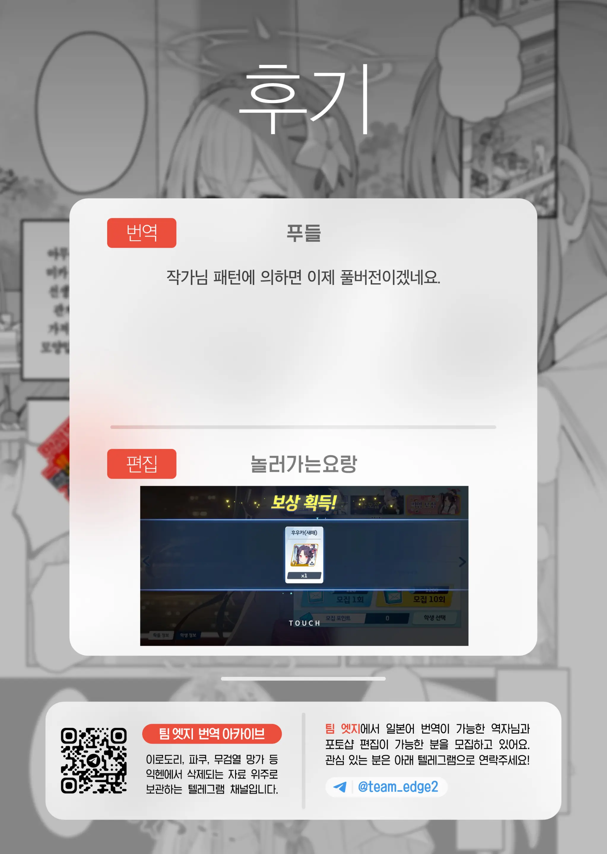 웹툰 이미지 24