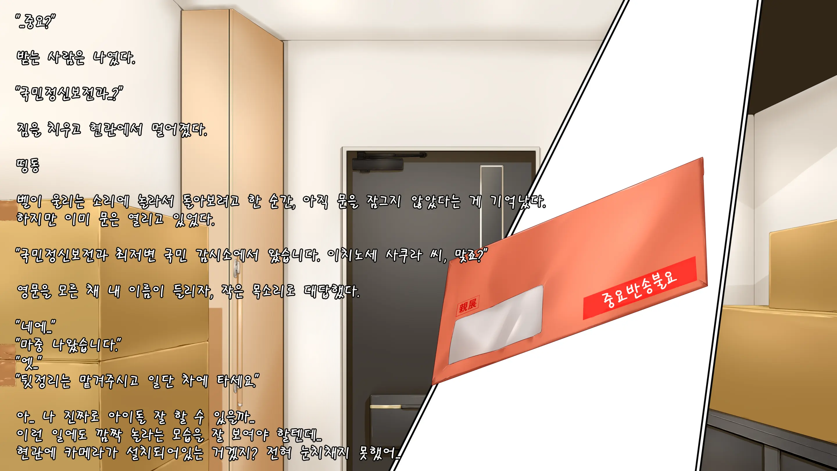 웹툰 이미지 12