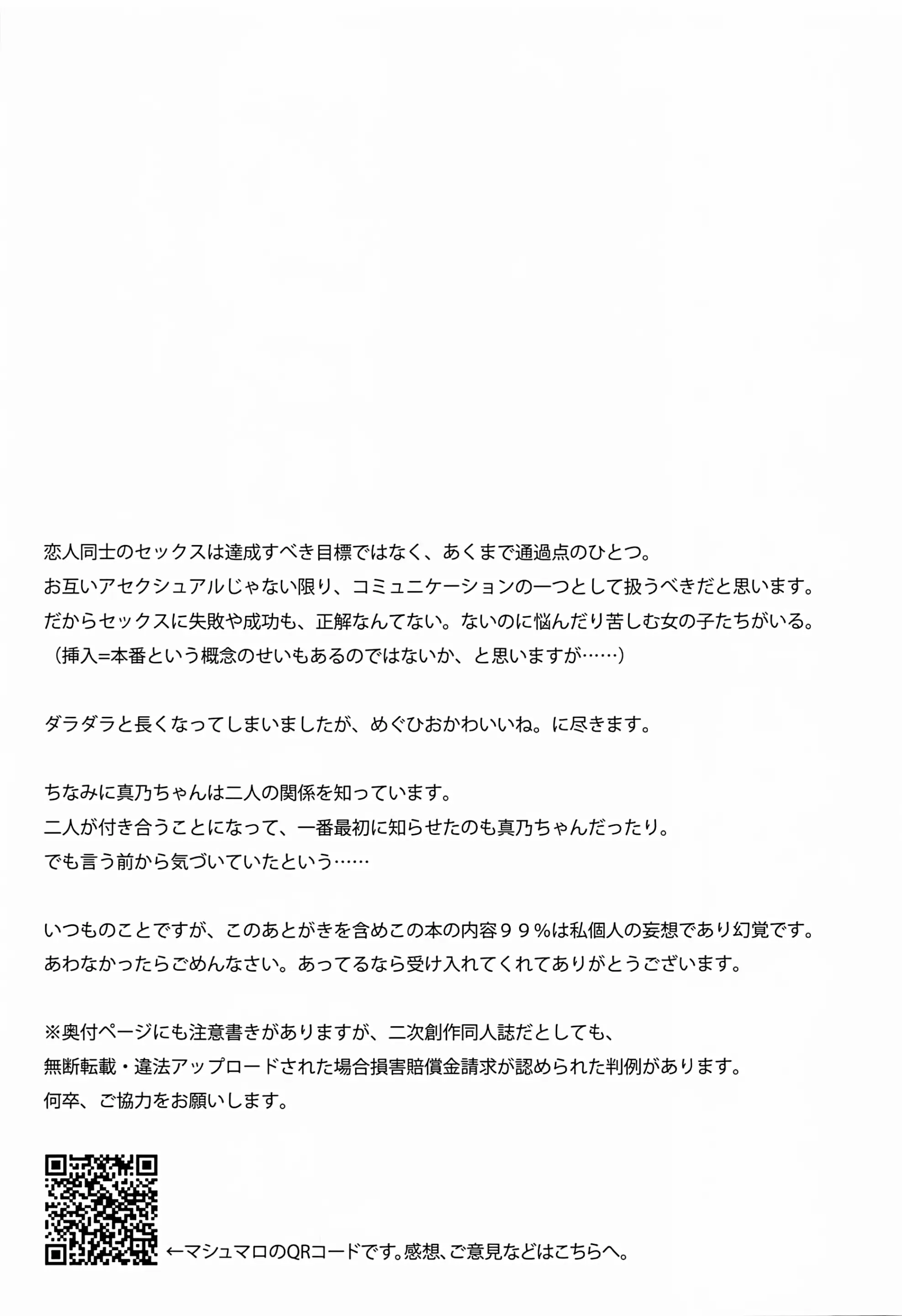 웹툰 이미지 32