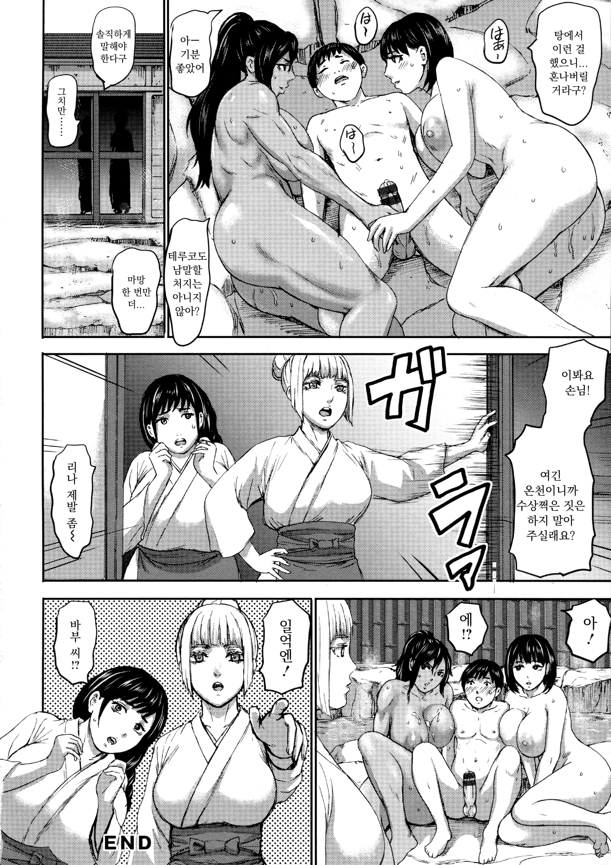 웹툰 이미지 154