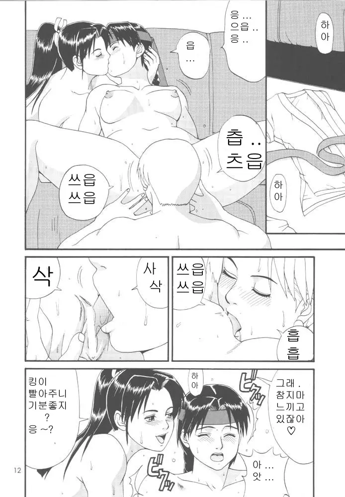 웹툰 이미지 10