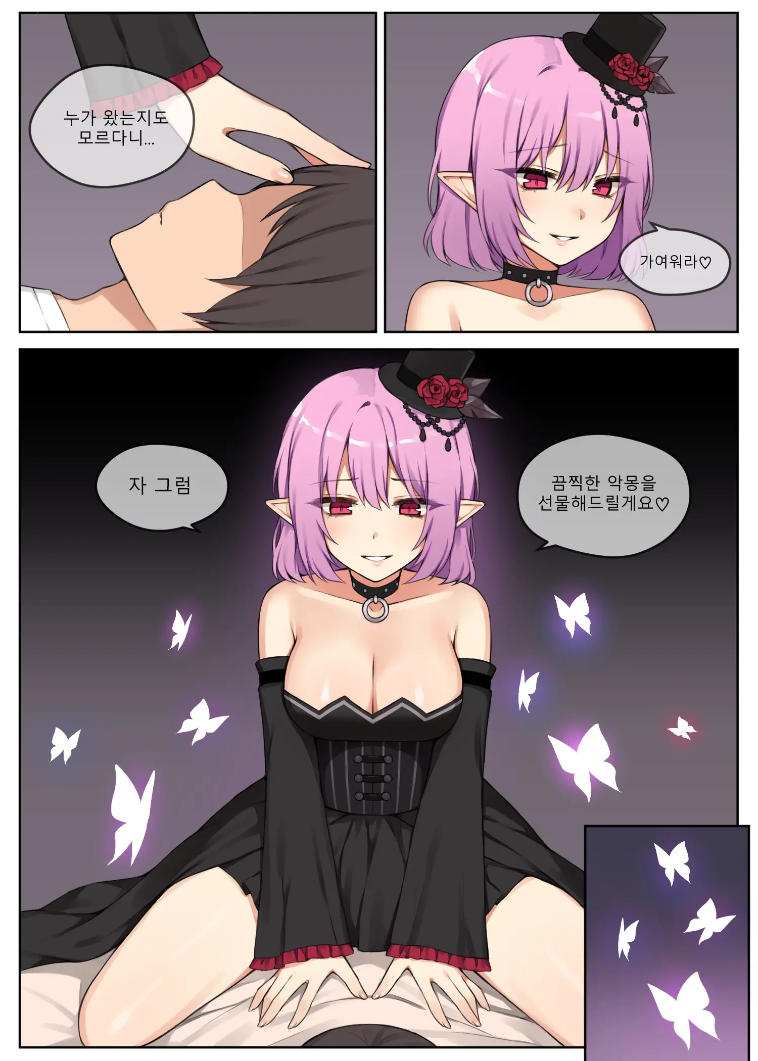 웹툰 이미지 22