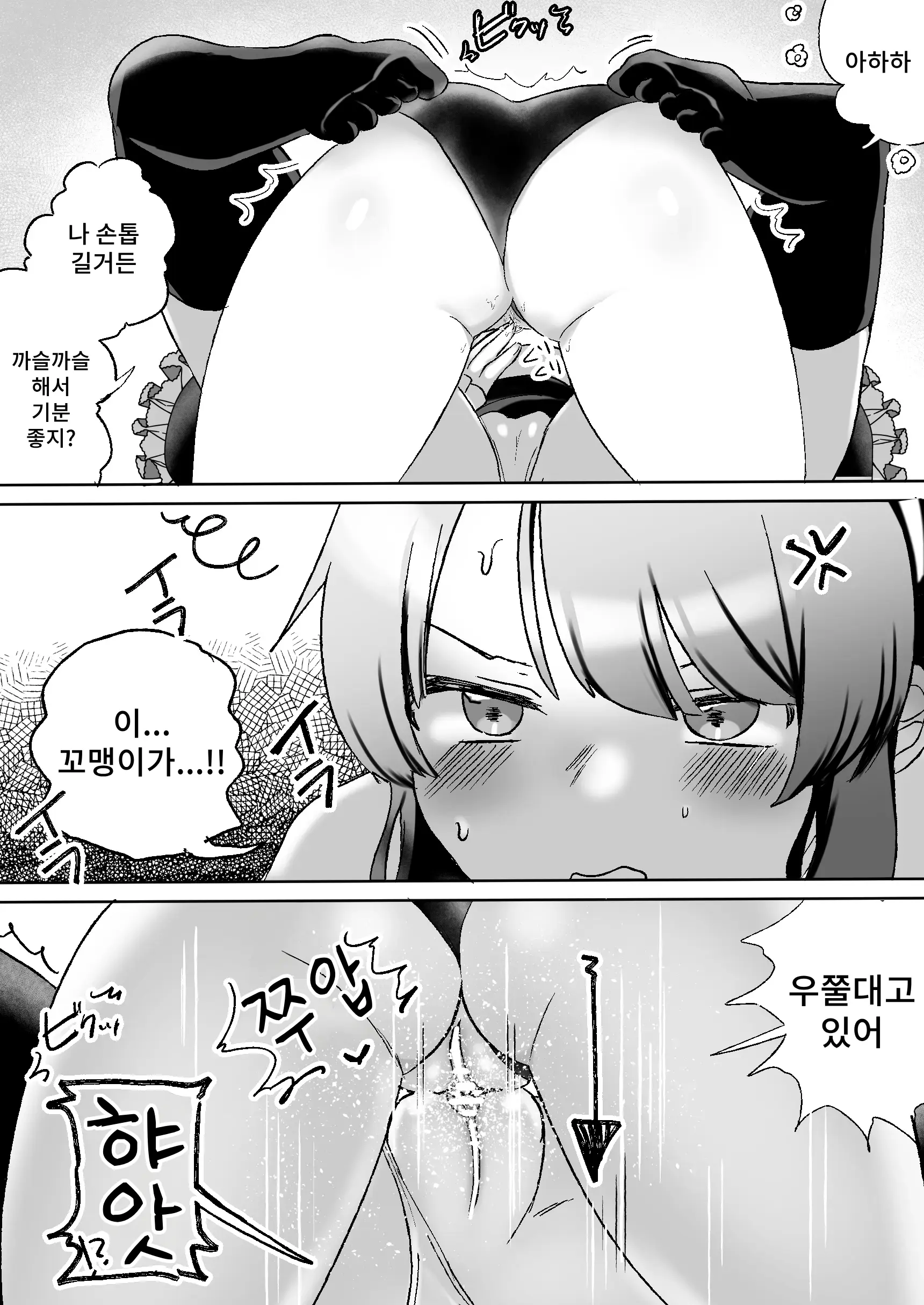 웹툰 이미지 13