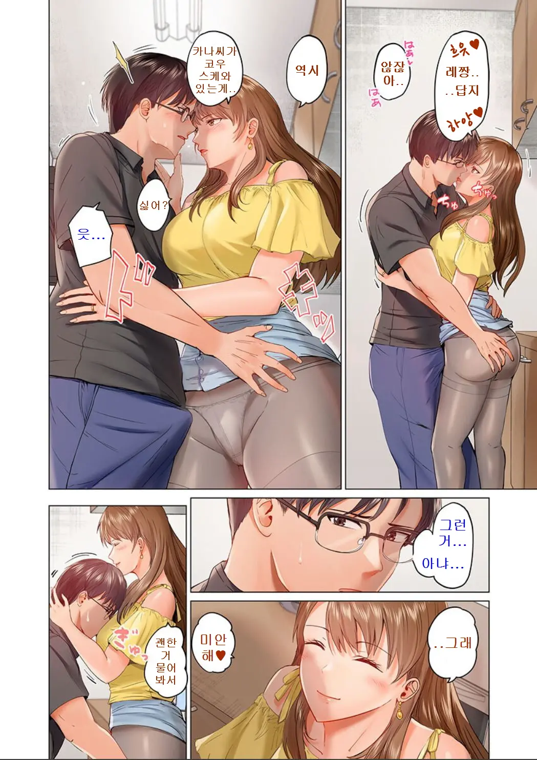웹툰 이미지 3